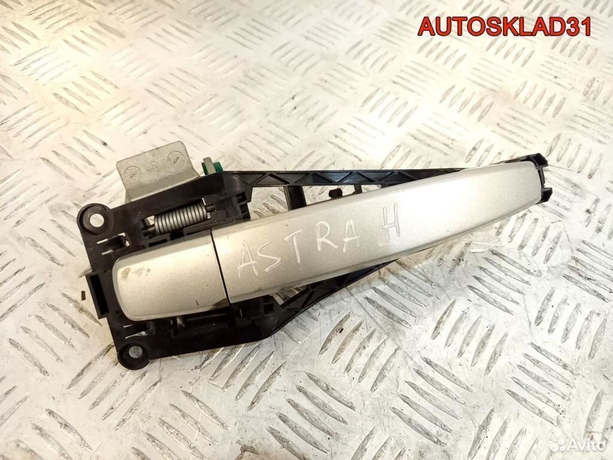 Ручка двери передней наружная правая Opel Astra H, 1200 рублей, Дубовое