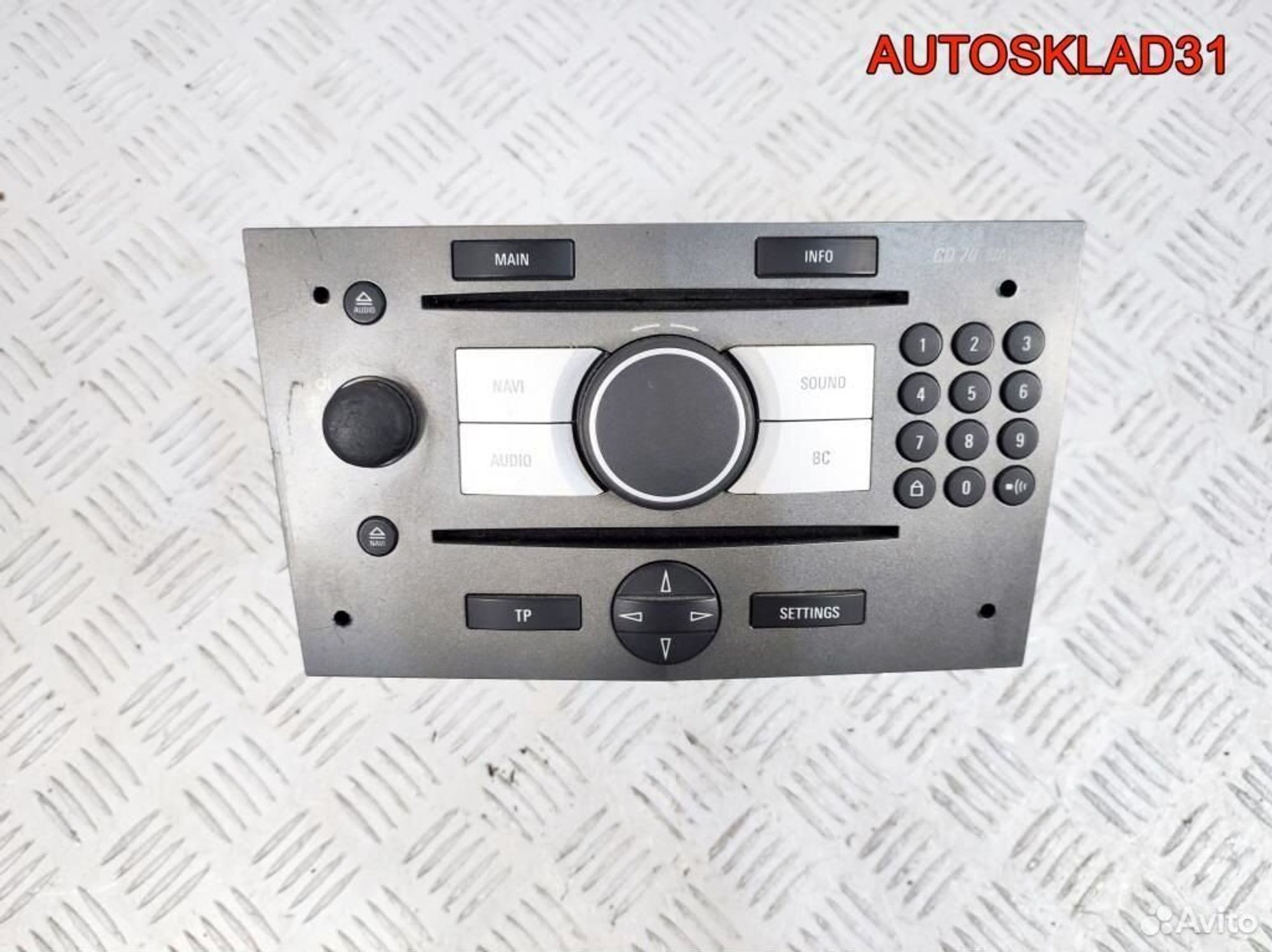 Магнитола CD70 navi Opel Zafira B 13188465, 15300 рублей, Дубовое