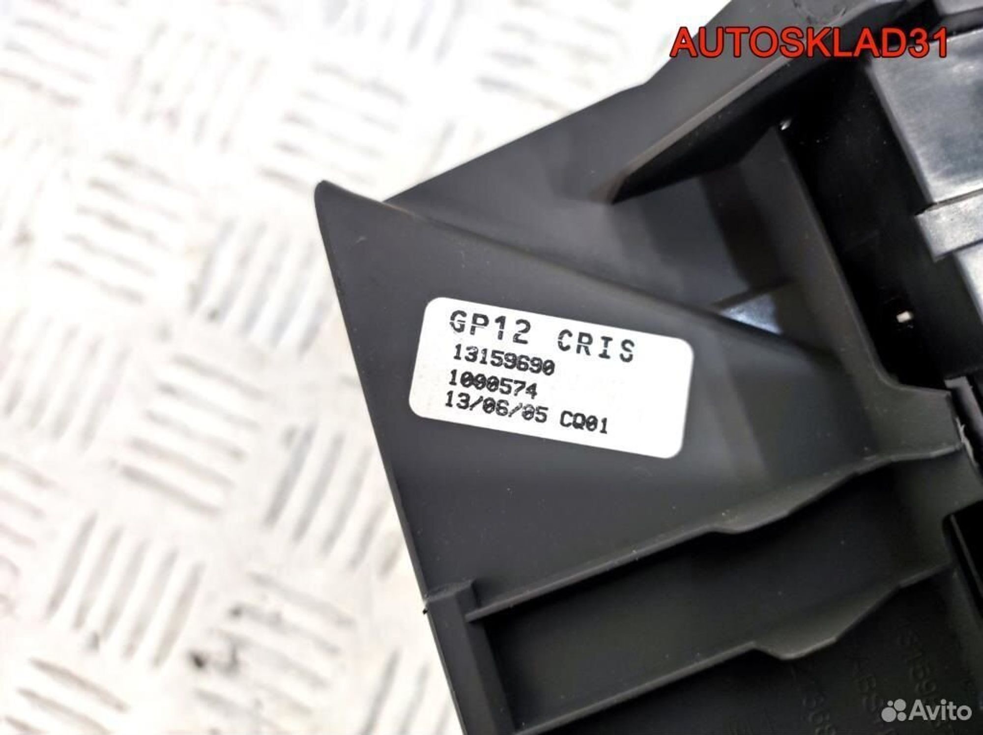 Магнитола CD70 navi Opel Zafira B 13188465, 15300 рублей, Дубовое