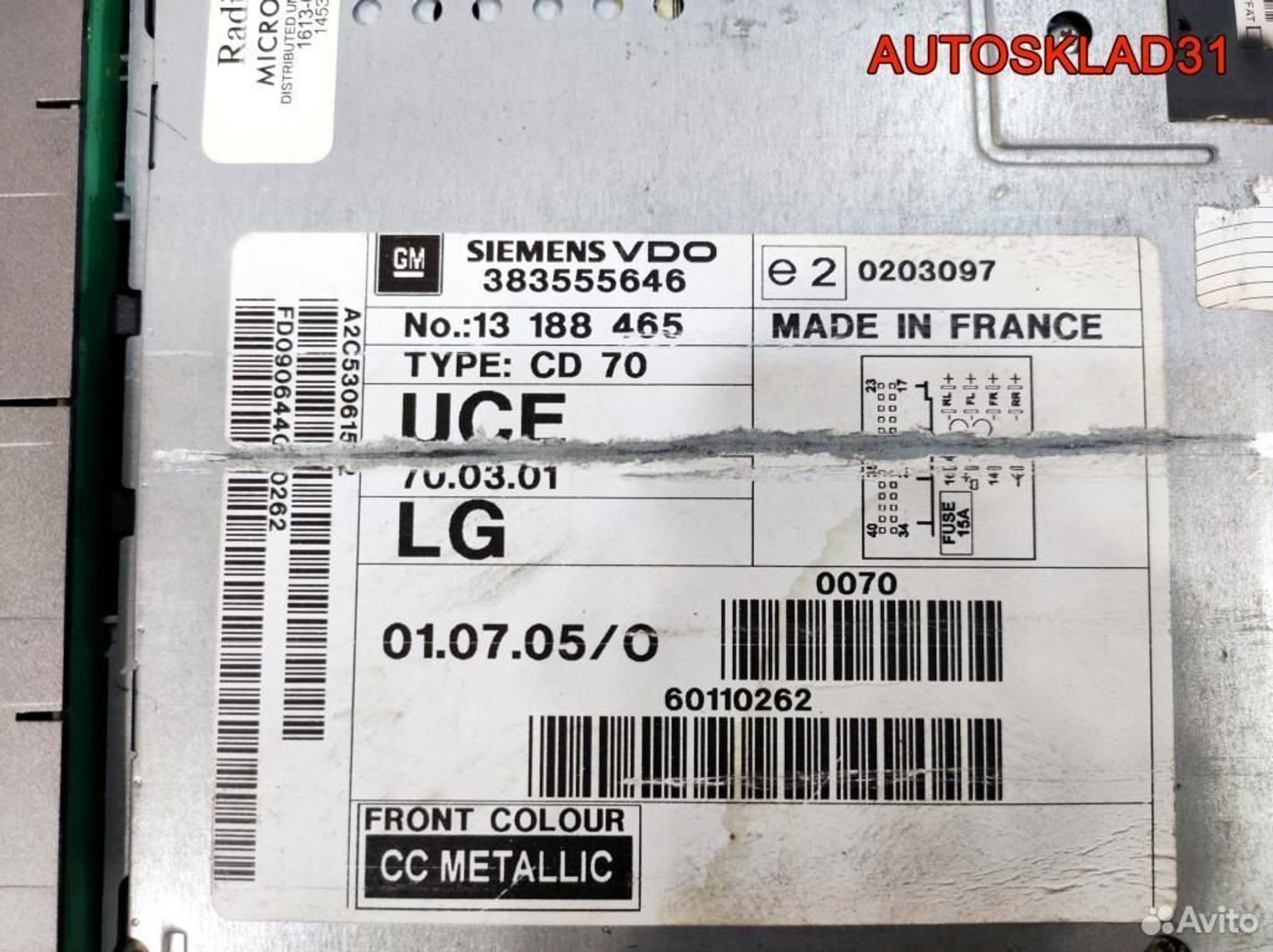 Магнитола CD70 navi Opel Zafira B 13188465, 15300 рублей, Дубовое