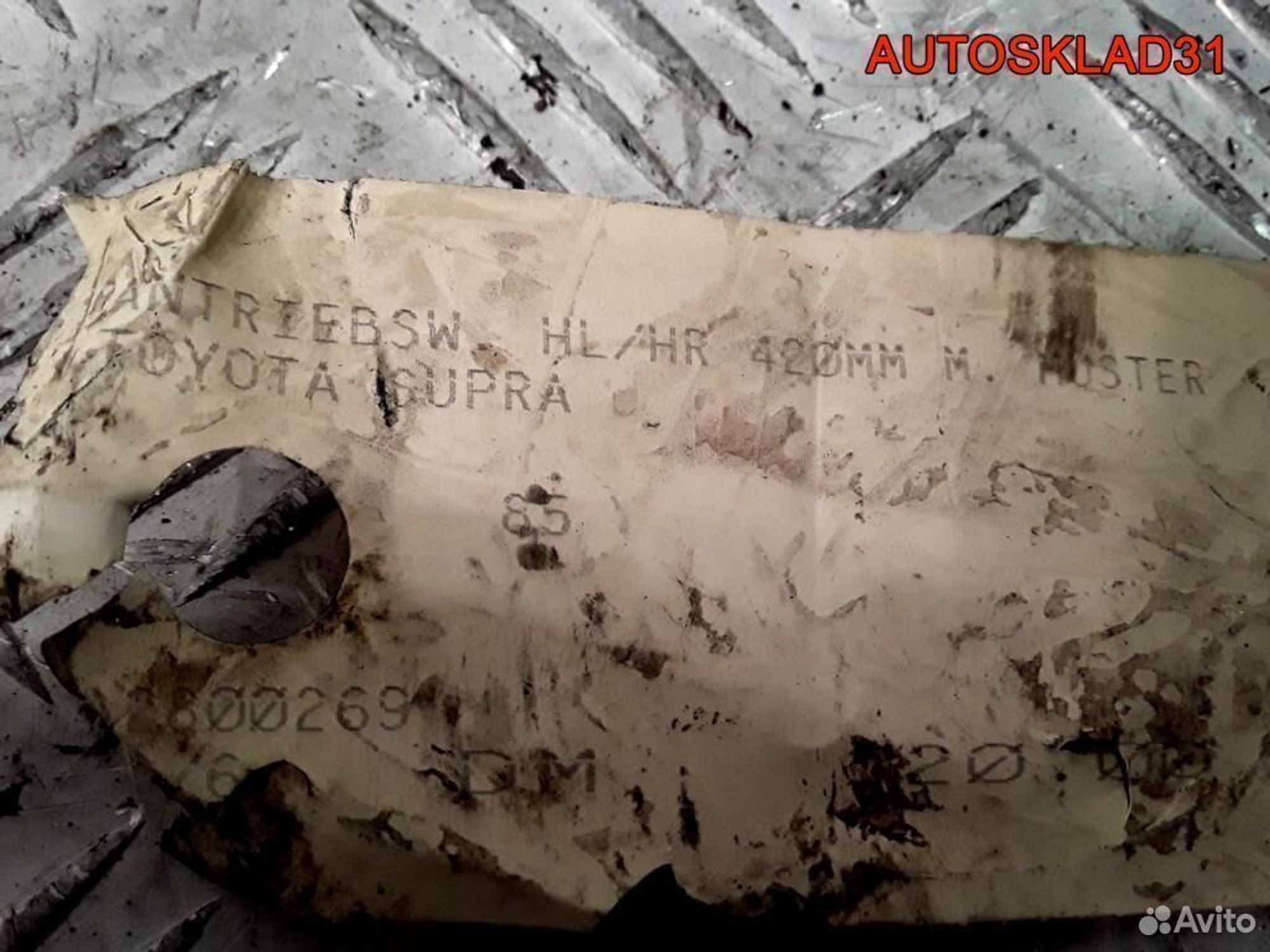 Полуось Toyota Supra A70 1986-1993, 1800 рублей, Дубовое