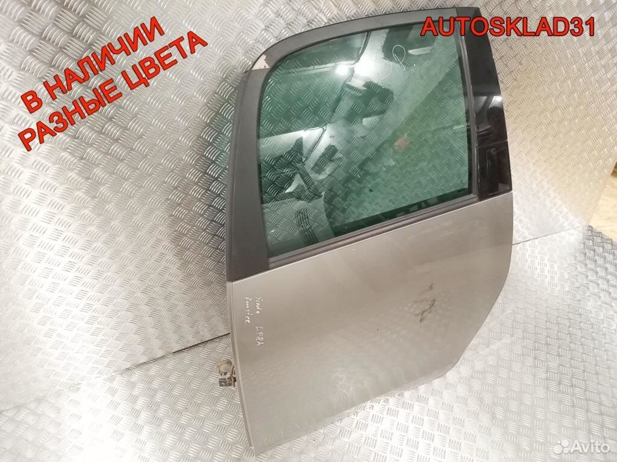 Дверь задняя левая Skoda Roomster 5J7833055, 8100 рублей, Дубовое