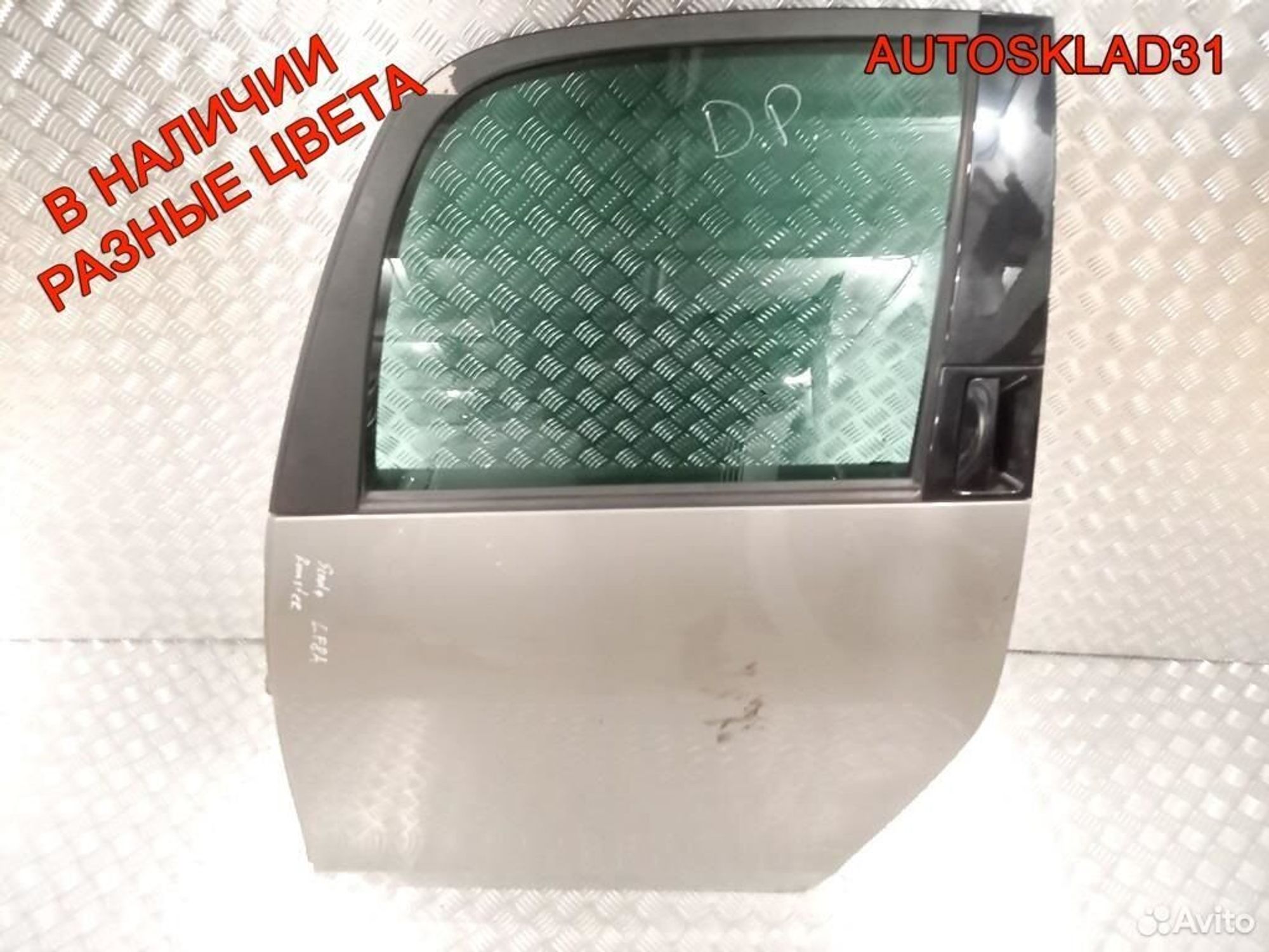 Дверь задняя левая Skoda Roomster 5J7833055, 8100 рублей, Дубовое