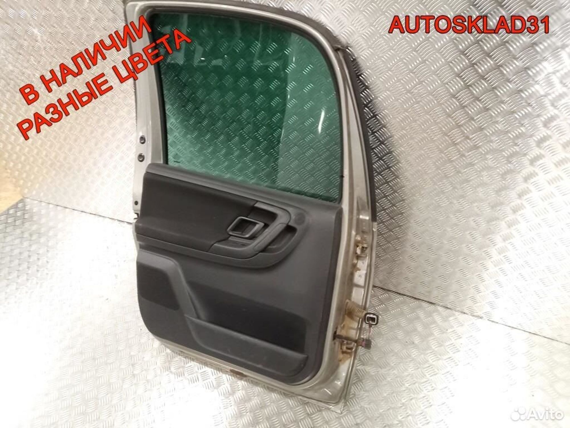 Дверь задняя левая Skoda Roomster 5J7833055, 8100 рублей, Дубовое