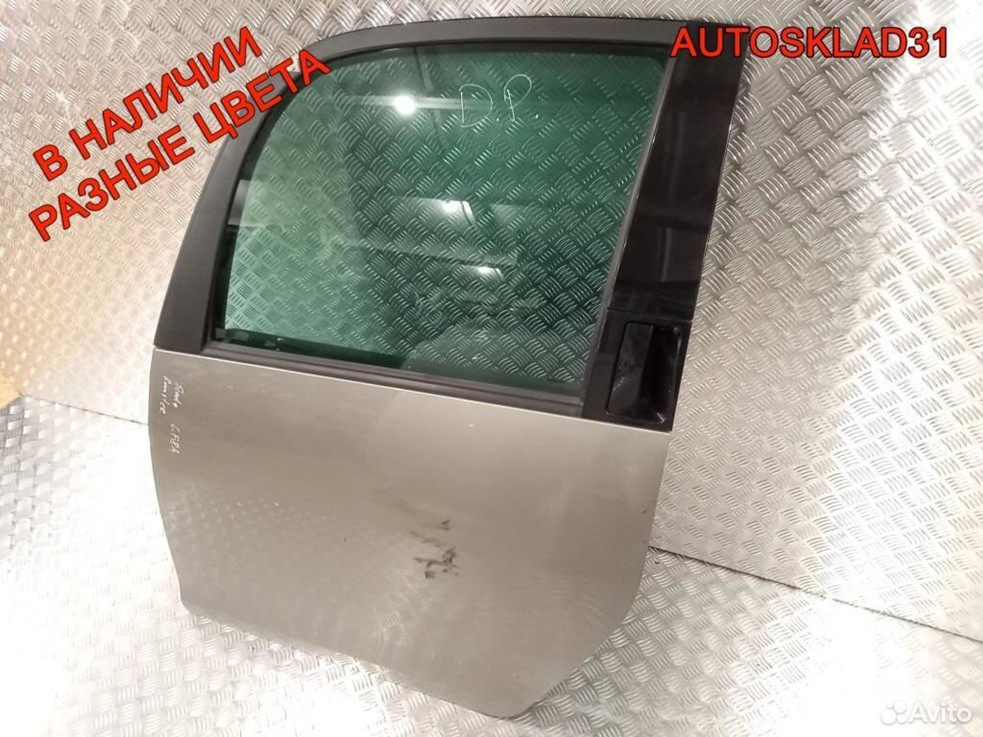 Дверь задняя левая Skoda Roomster 5J7833055, 8100 рублей, Дубовое