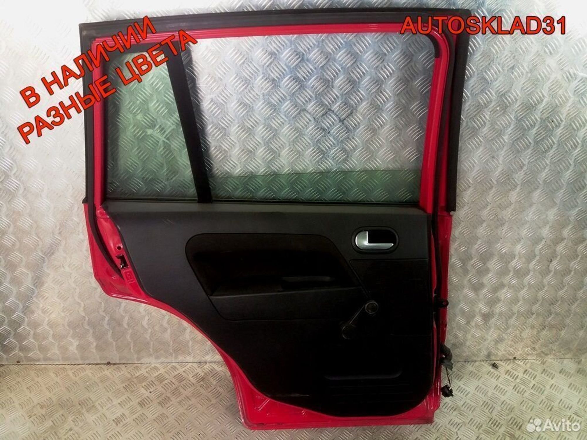 Дверь задняя левая голая Ford Fusion 1692558, 8100 рублей, Дубовое