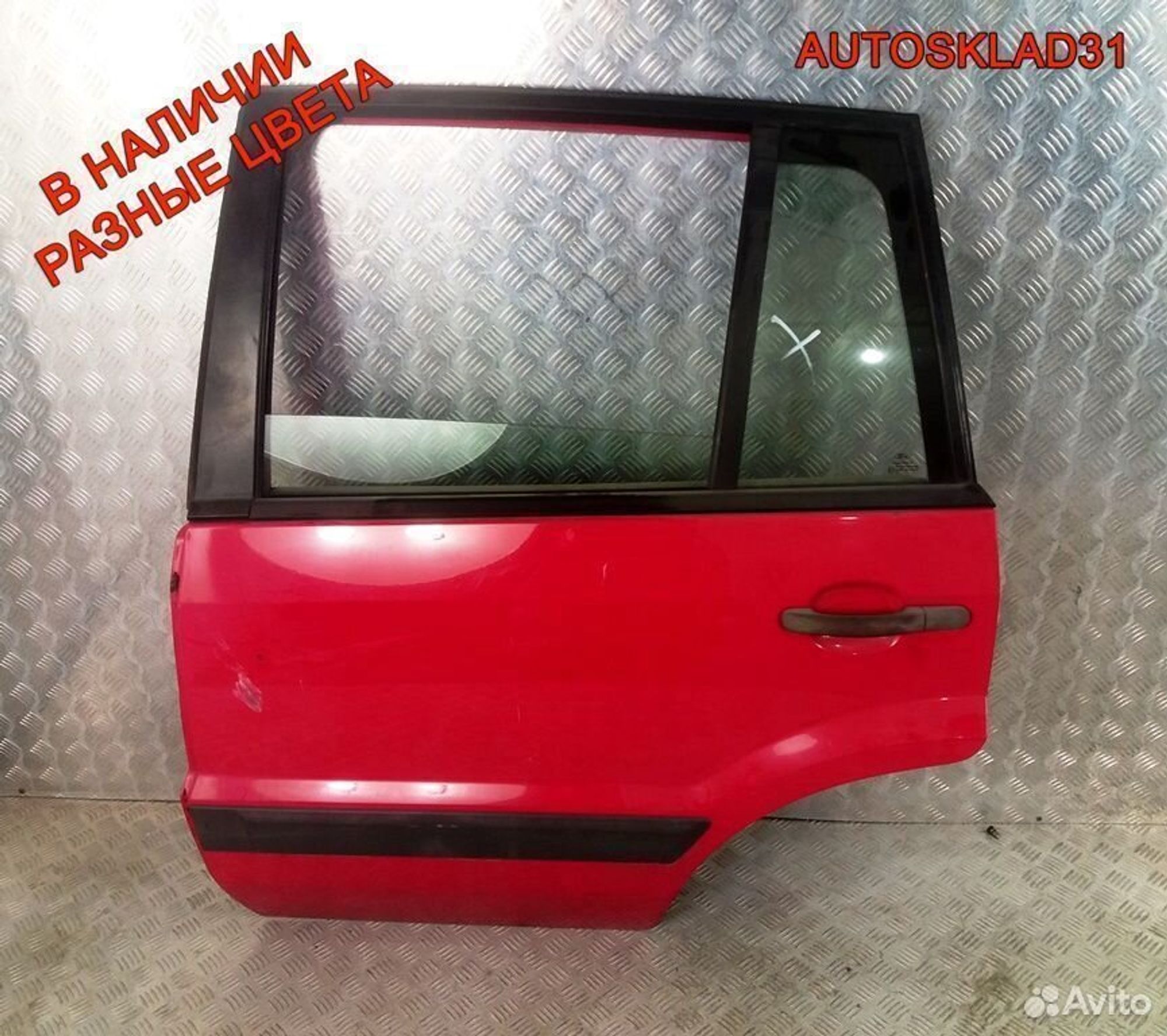 Дверь задняя левая голая Ford Fusion 1692558, 8100 рублей, Дубовое