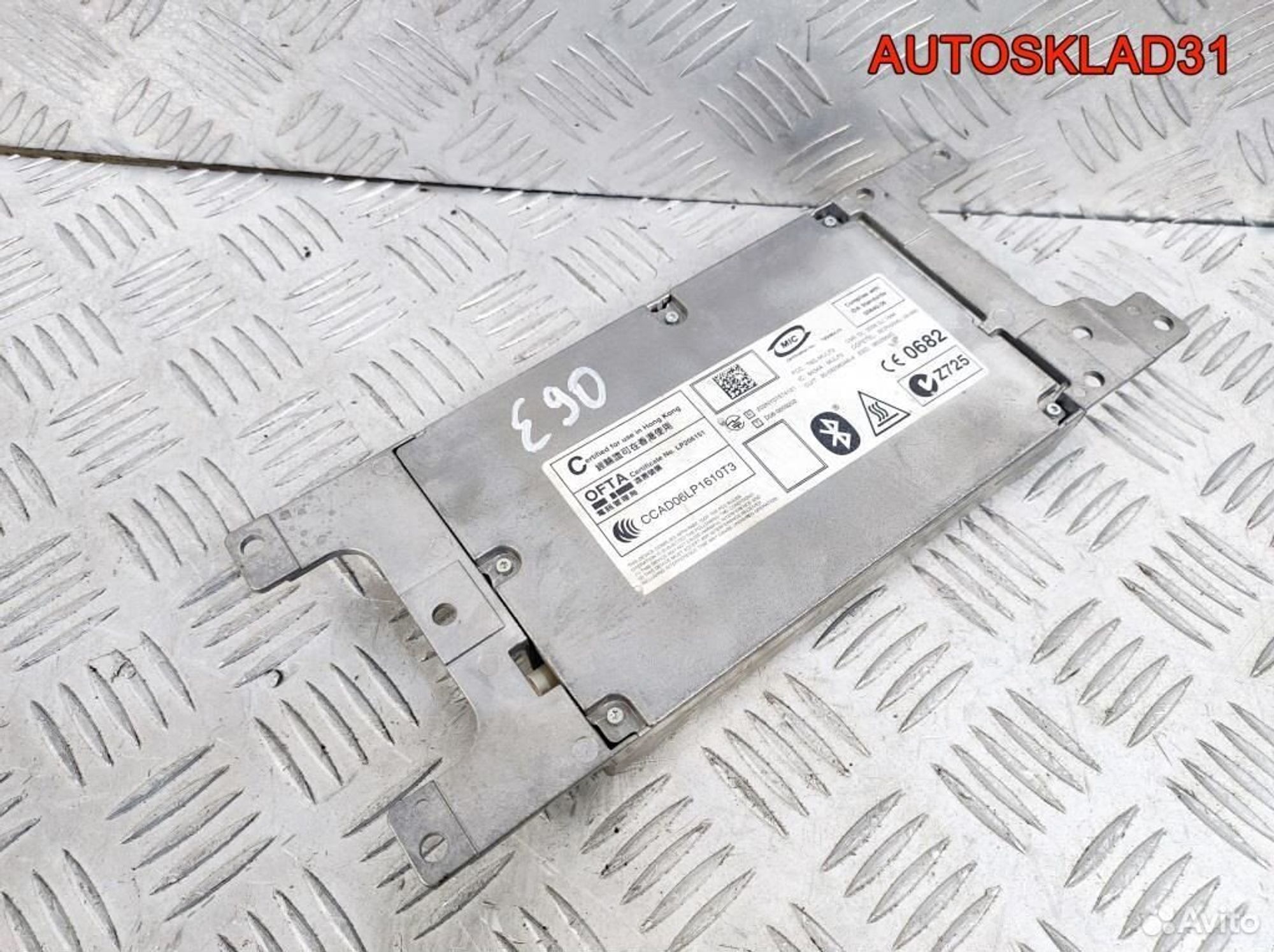 Блок управления Bluetooth BMW E90 84109224673, 4100 рублей, Дубовое