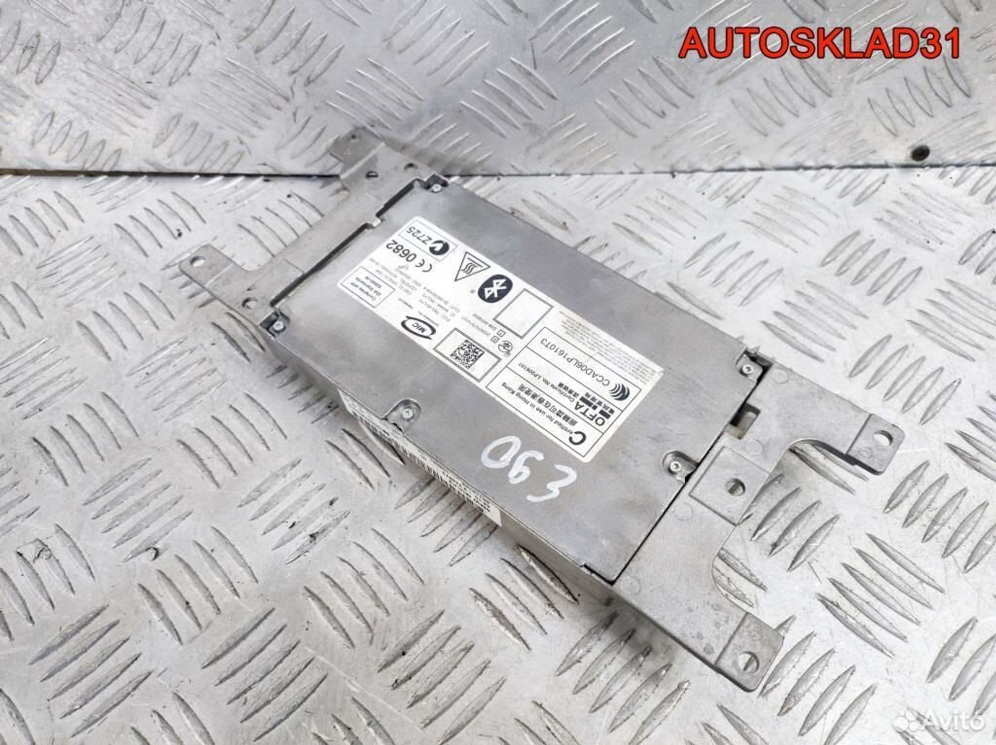 Блок управления Bluetooth BMW E90 84109224673, 4100 рублей, Дубовое