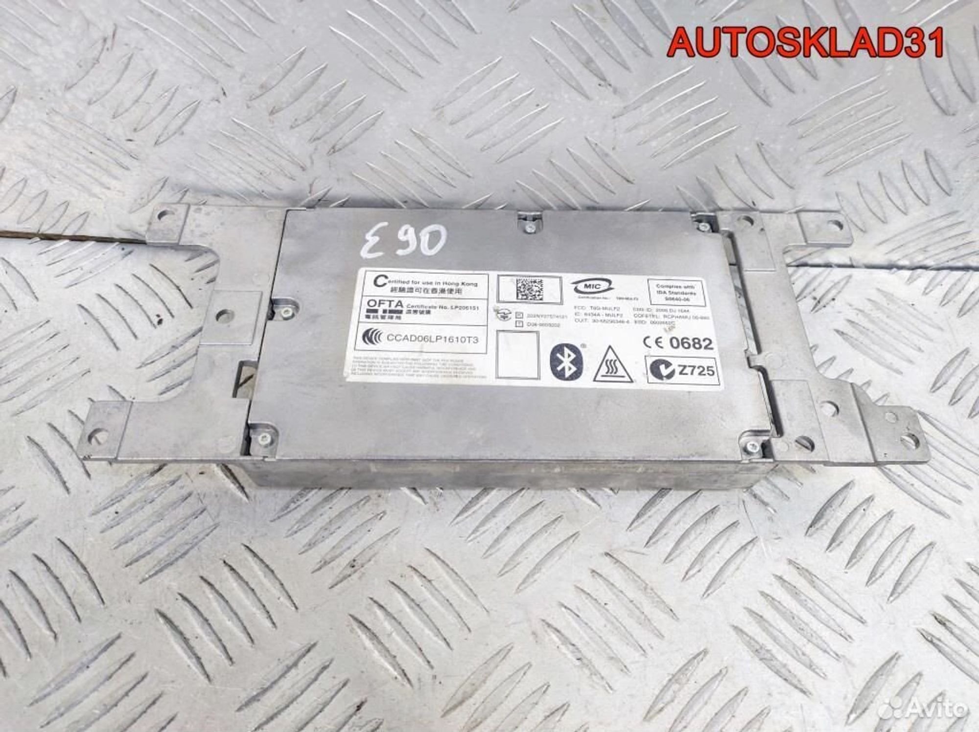 Блок управления Bluetooth BMW E90 84109224673, 4100 рублей, Дубовое