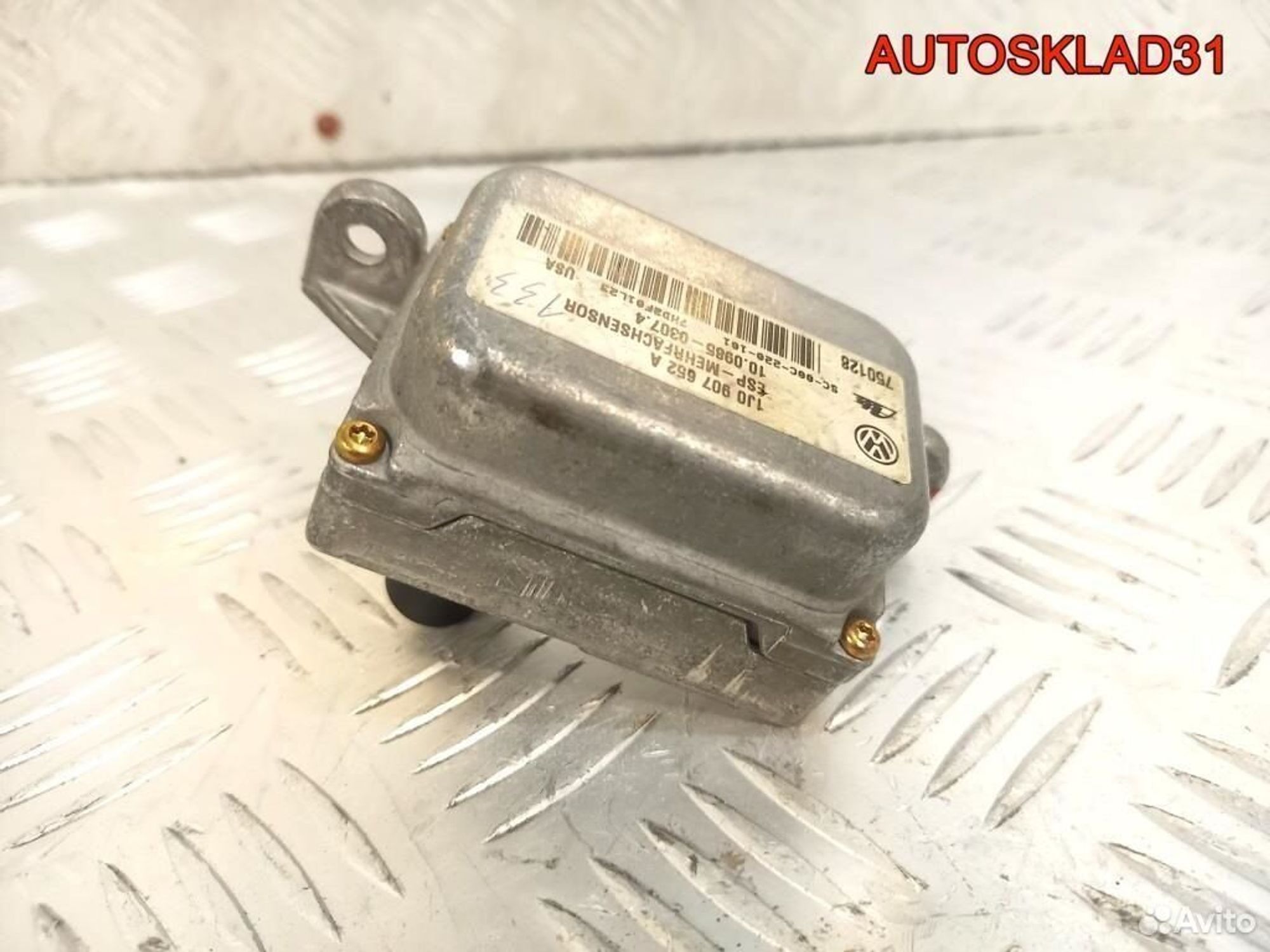 Датчик ускорения Audi A3 1J0907652A, 2300 рублей, Дубовое