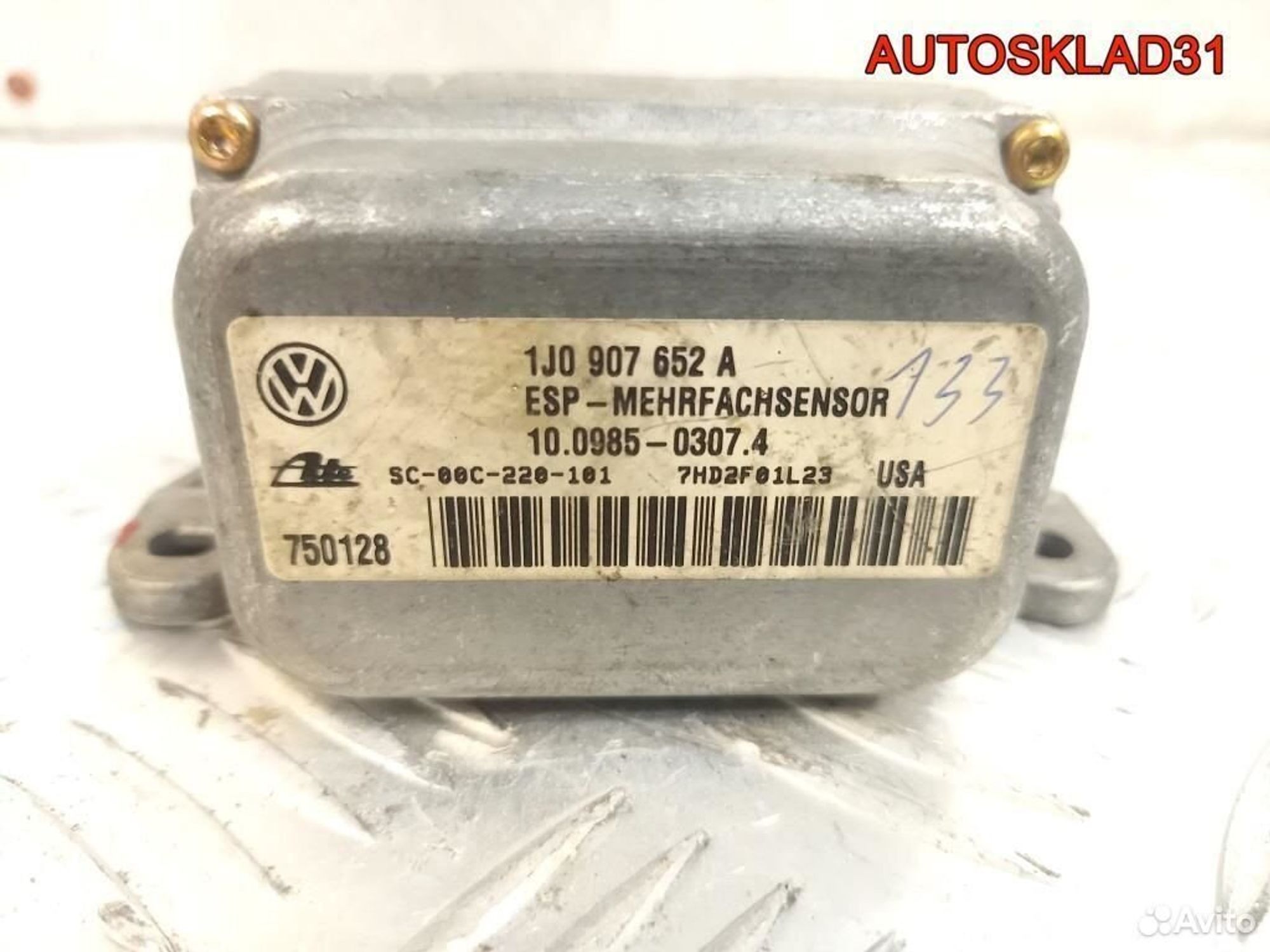 Датчик ускорения Audi A3 1J0907652A, 2300 рублей, Дубовое