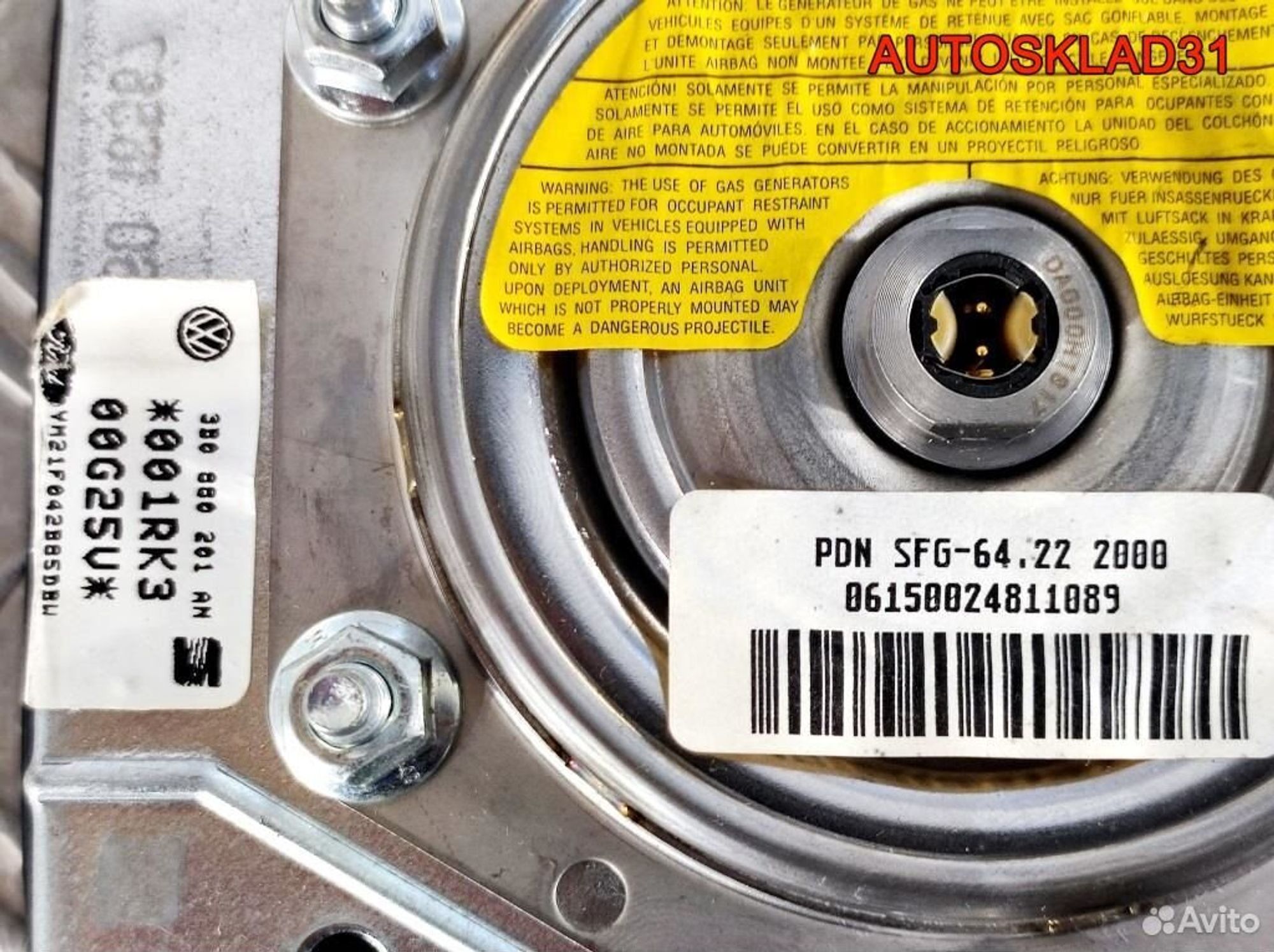 Подушка безопасности водителя VW Sharan 3B0880201A, 2500 рублей, Дубовое