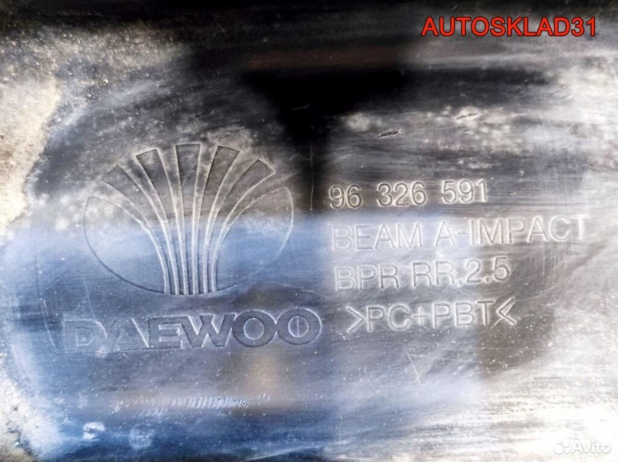 Усилитель заднего бампера Chevrolet Evanda, 8100 рублей, Дубовое