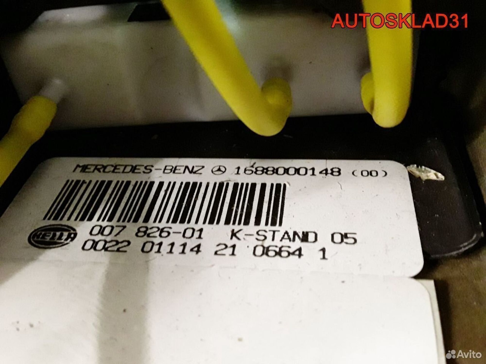 Компрессор центрального замка Mercedes A1688000148, 5000 рублей, Дубовое