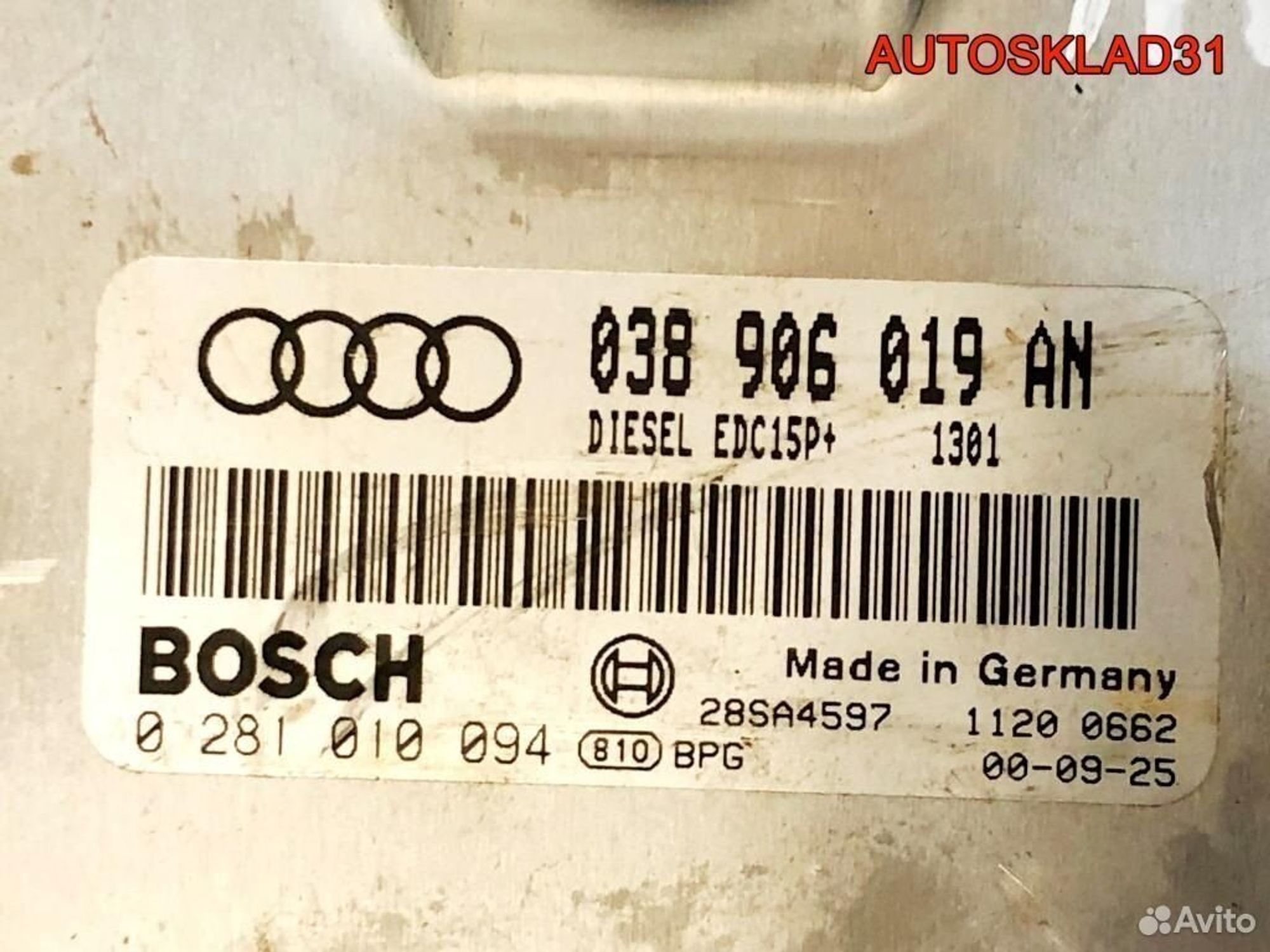 Блок эбу VW Passat B5 1,9 AJM TDI 038906019AN, 1800 рублей, Дубовое