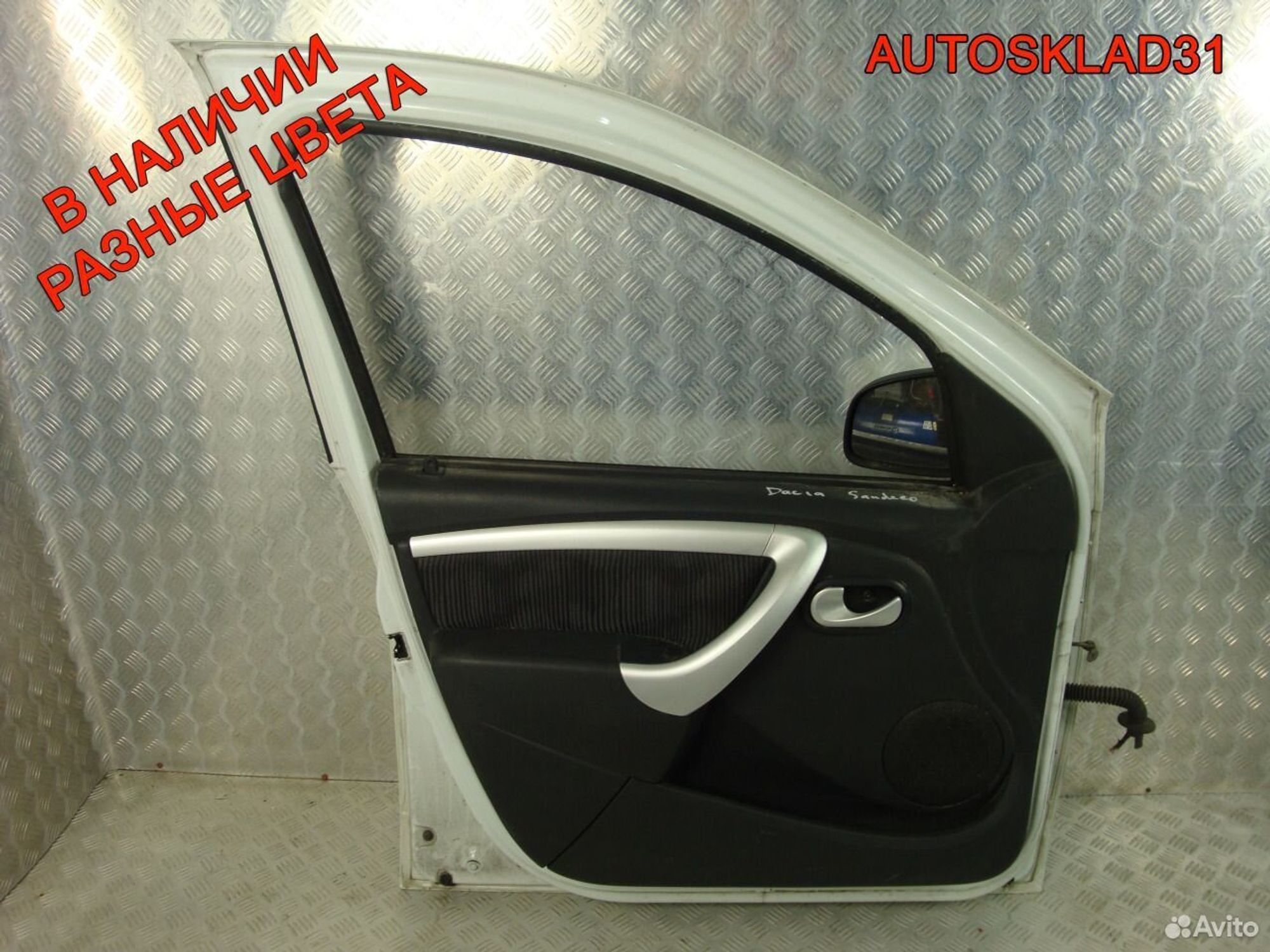 Дверь передняя левая Renault Sandero 801011499R, 35000 рублей, Дубовое