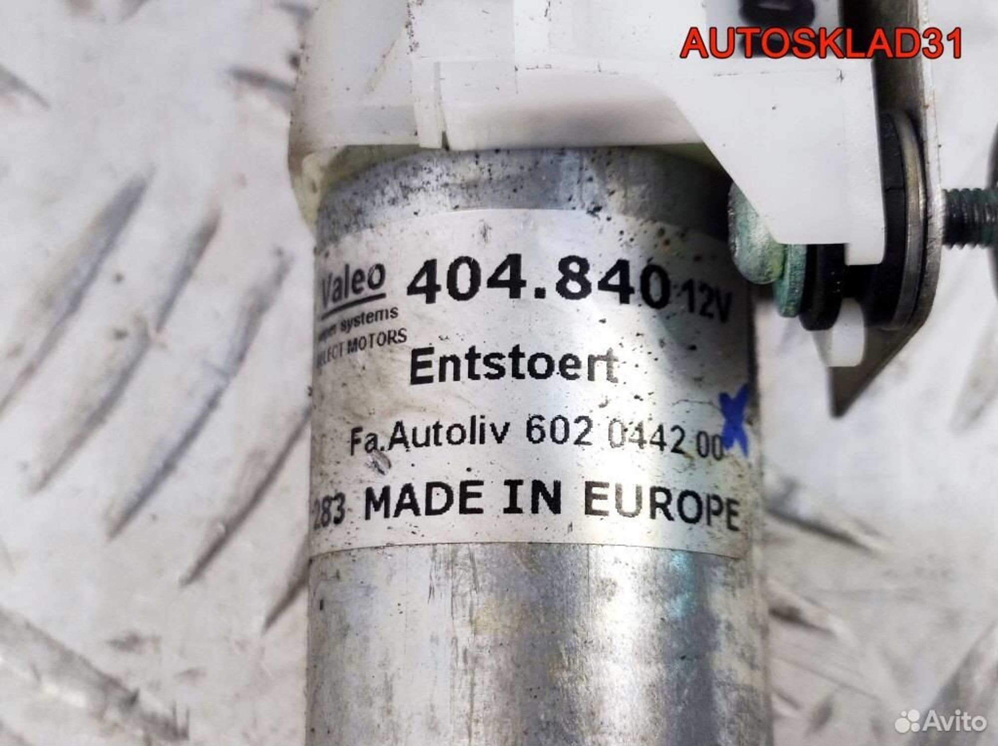 Механизм регулировки ремня безопасности Audi A8 D3, 900 рублей, Дубовое