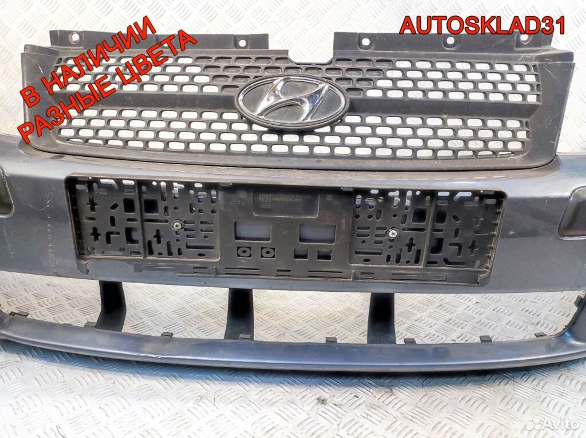 Бампер передний Hyundai Matrix 8651117400, 13500 рублей, Дубовое