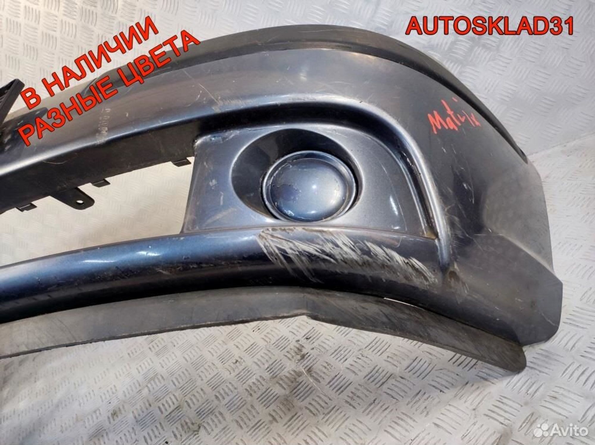 Бампер передний Hyundai Matrix 8651117400, 13500 рублей, Дубовое