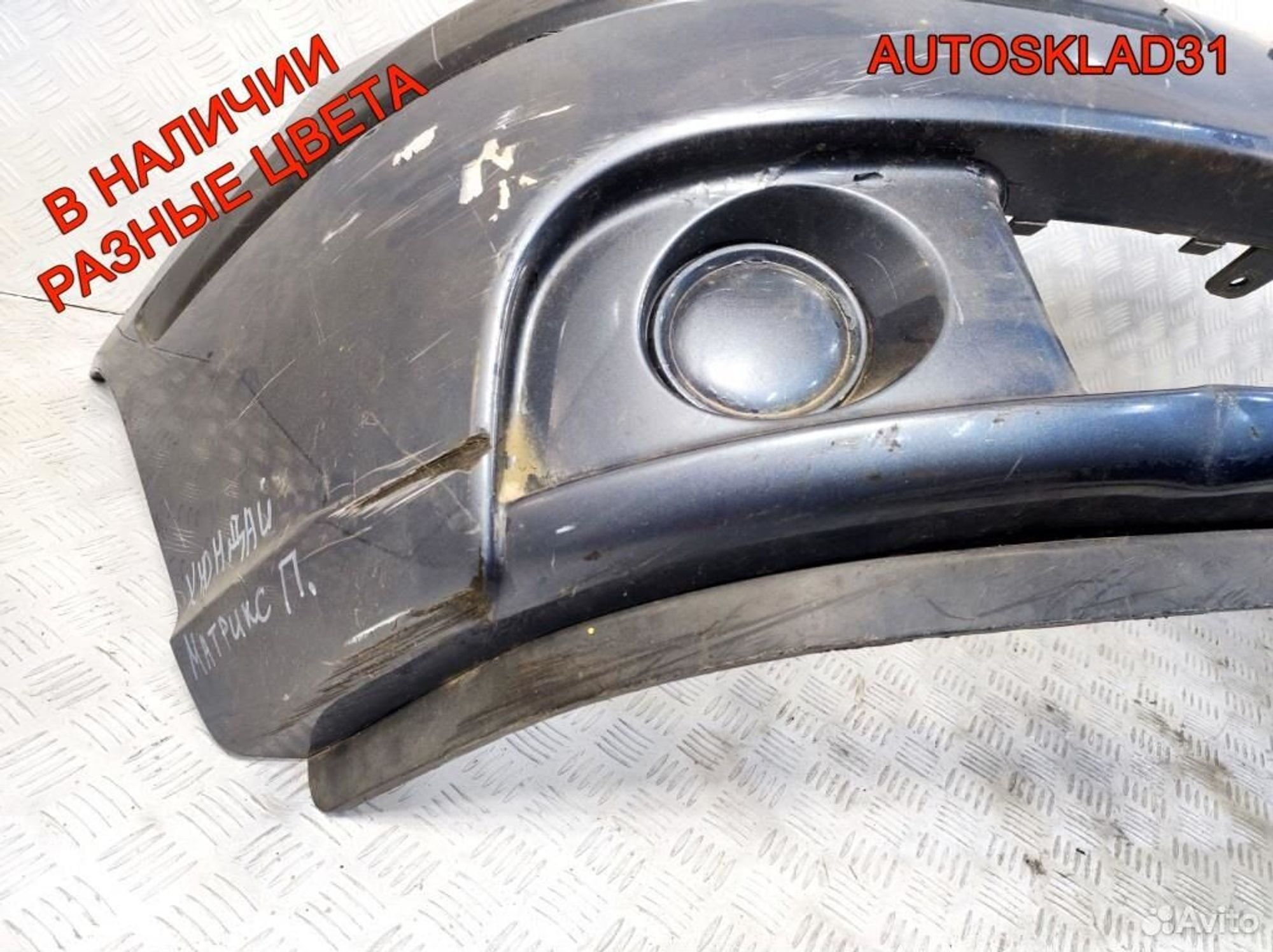 Бампер передний Hyundai Matrix 8651117400, 13500 рублей, Дубовое