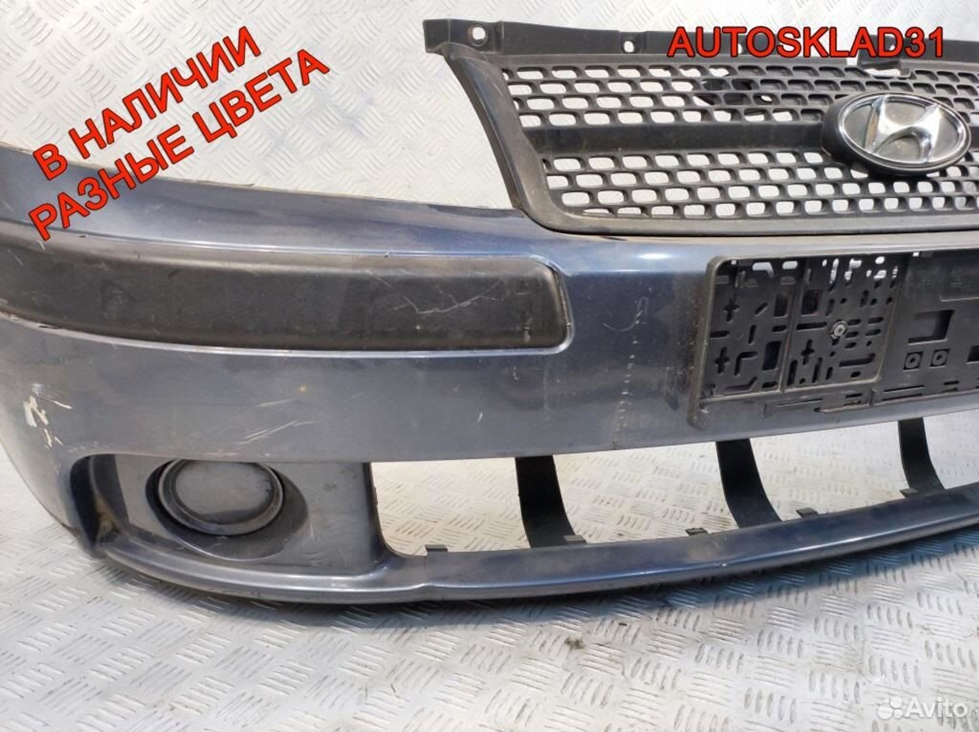 Бампер передний Hyundai Matrix 8651117400, 13500 рублей, Дубовое