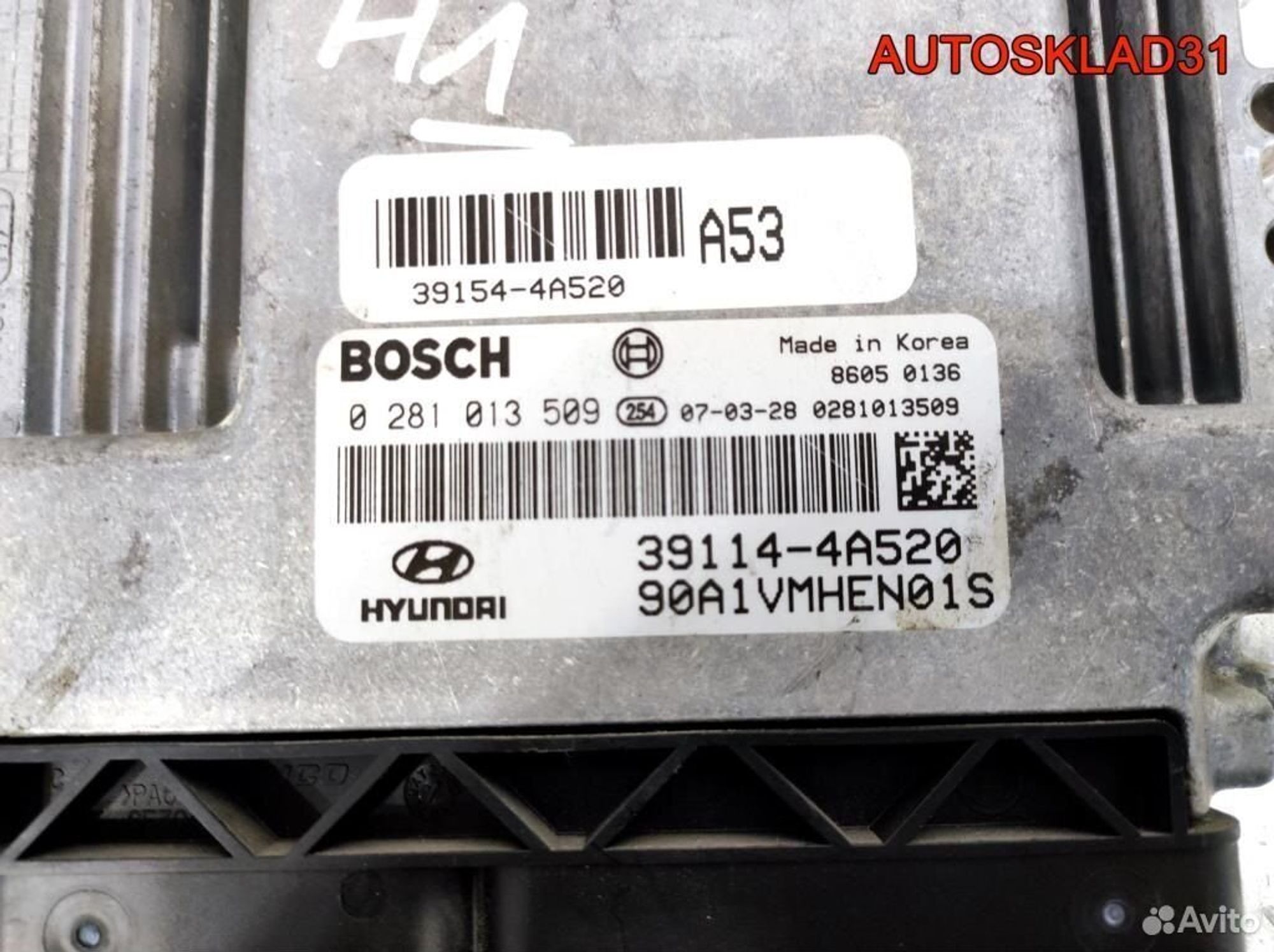 Блок эбу Hyundai H1 2.5 D4CB 391144A520 Дизель, 7200 рублей, Дубовое