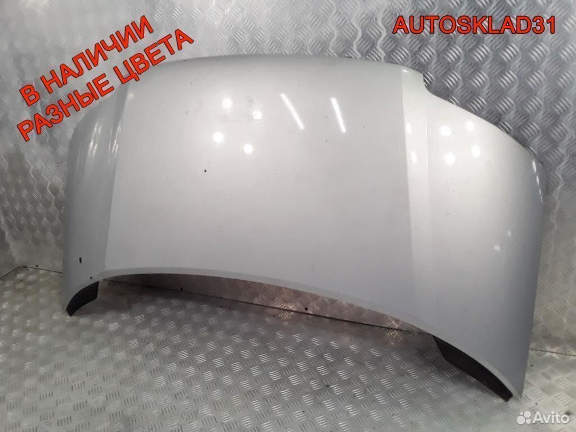 Капот Volkswagen Sharan 7M3823031J, 6200 рублей, Дубовое