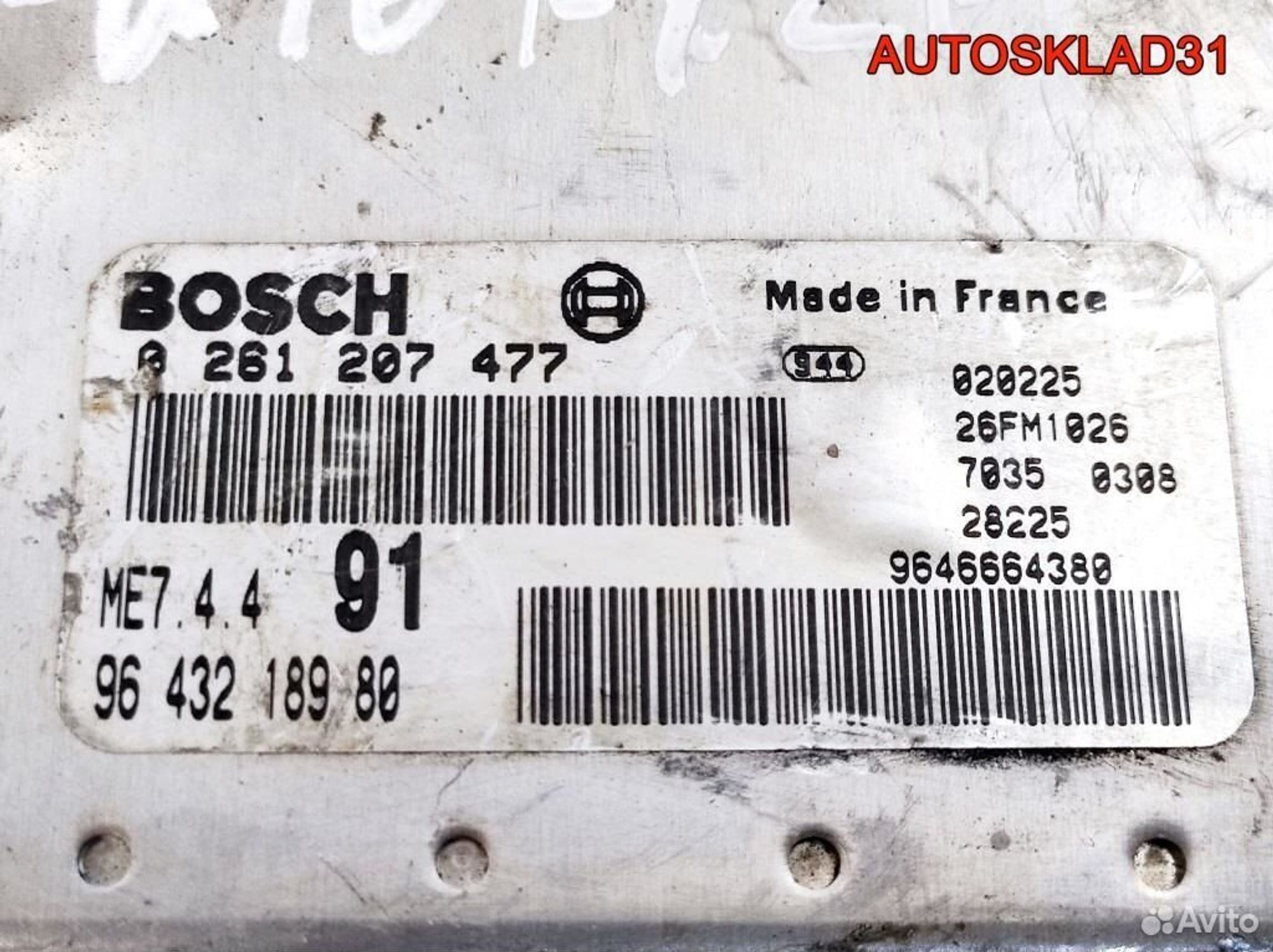 Блок эбу Peugeot 206 NFU10FX2F 9643218980 Бензин, 5200 рублей, Дубовое