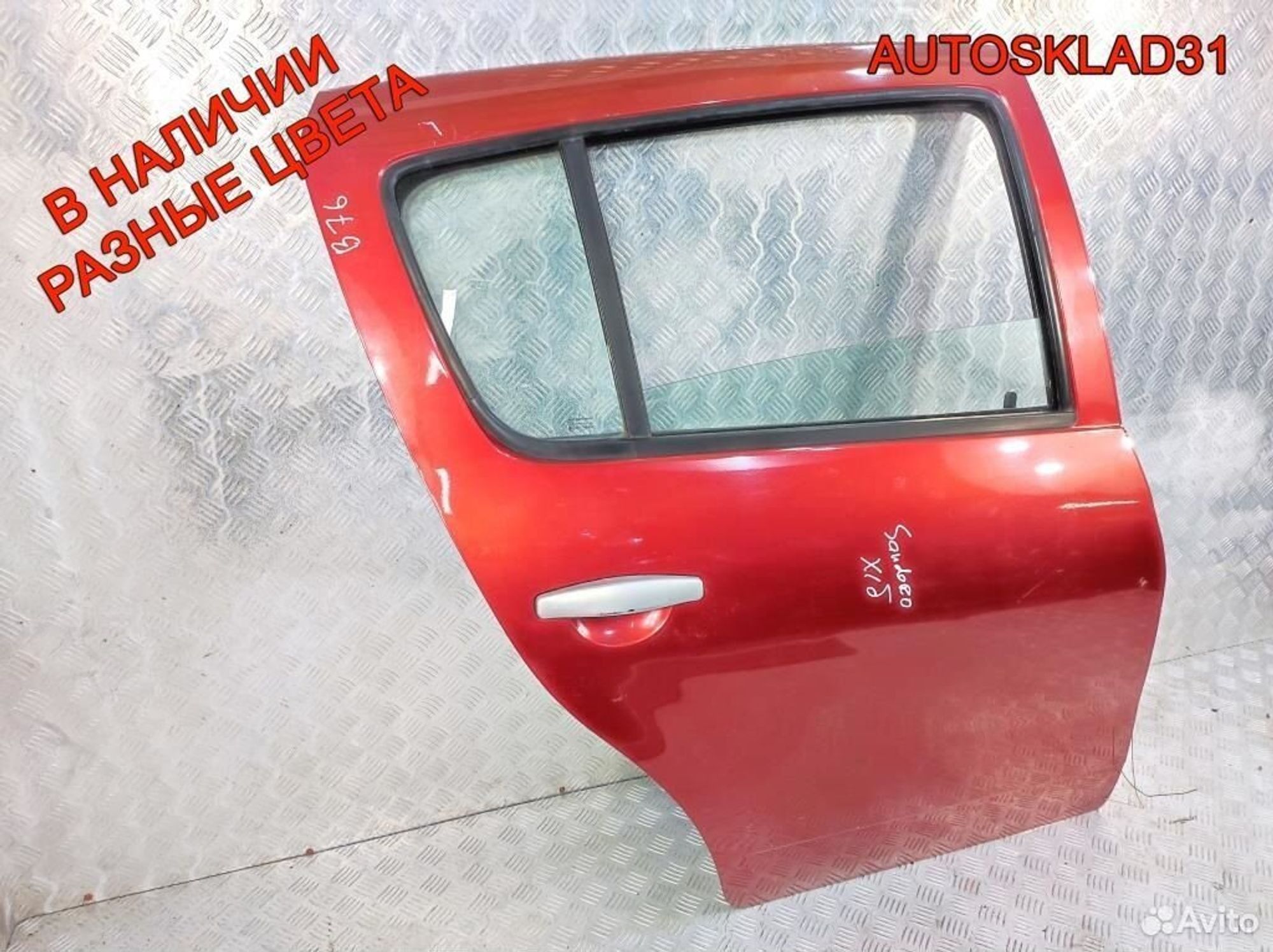 Дверь задняя правая Renault Sandero Stepway, 35000 рублей, Дубовое