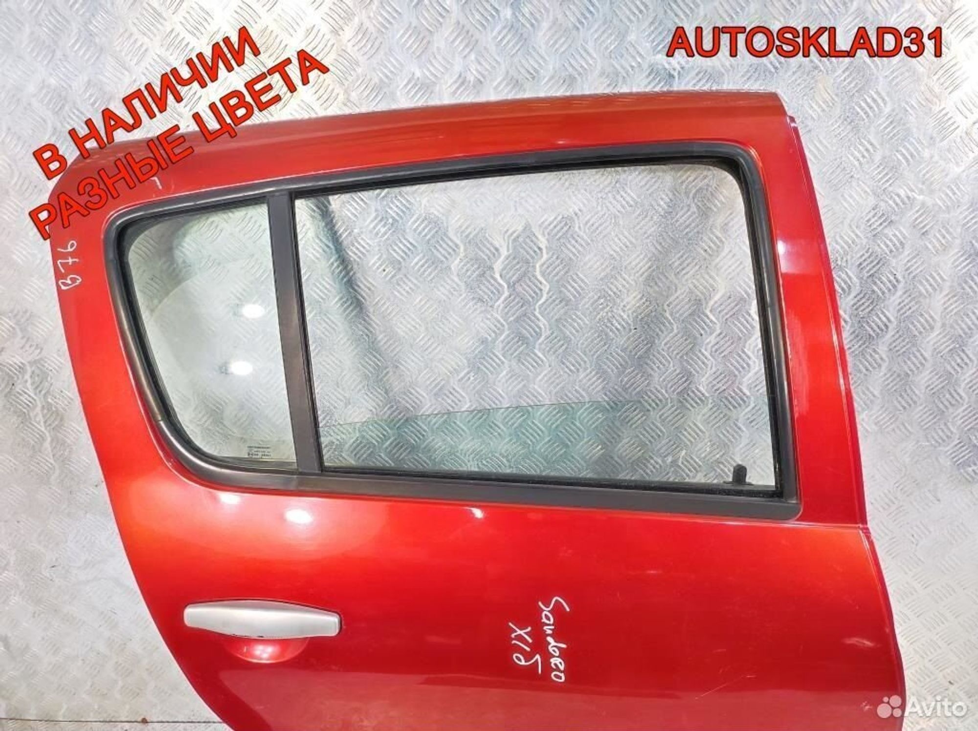 Дверь задняя правая Renault Sandero Stepway, 35000 рублей, Дубовое