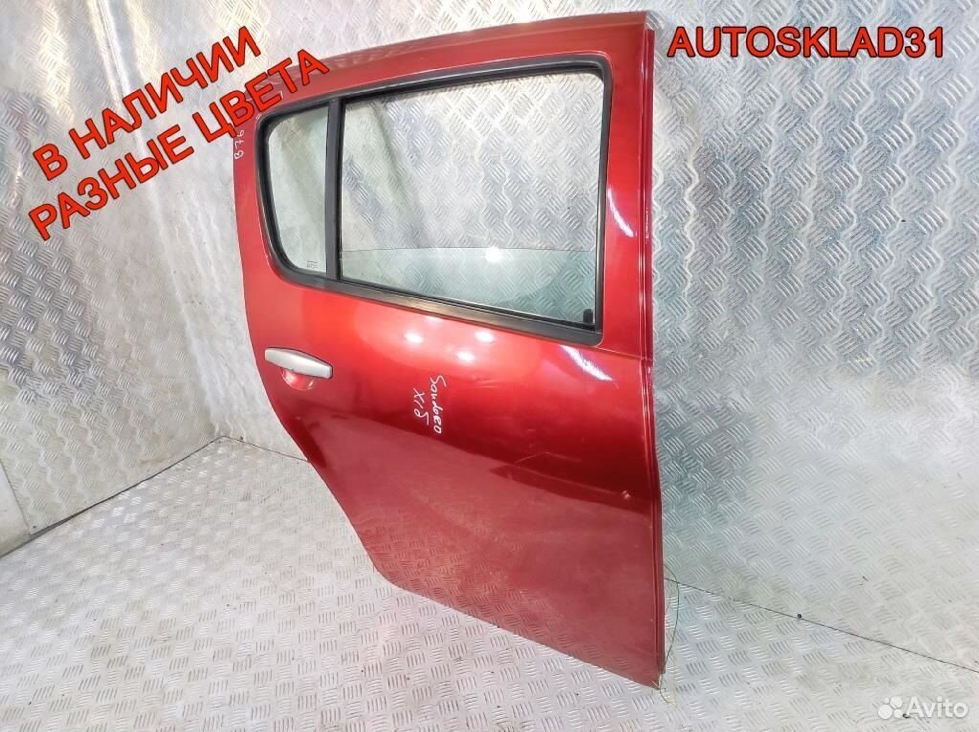 Дверь задняя правая Renault Sandero Stepway, 35000 рублей, Дубовое