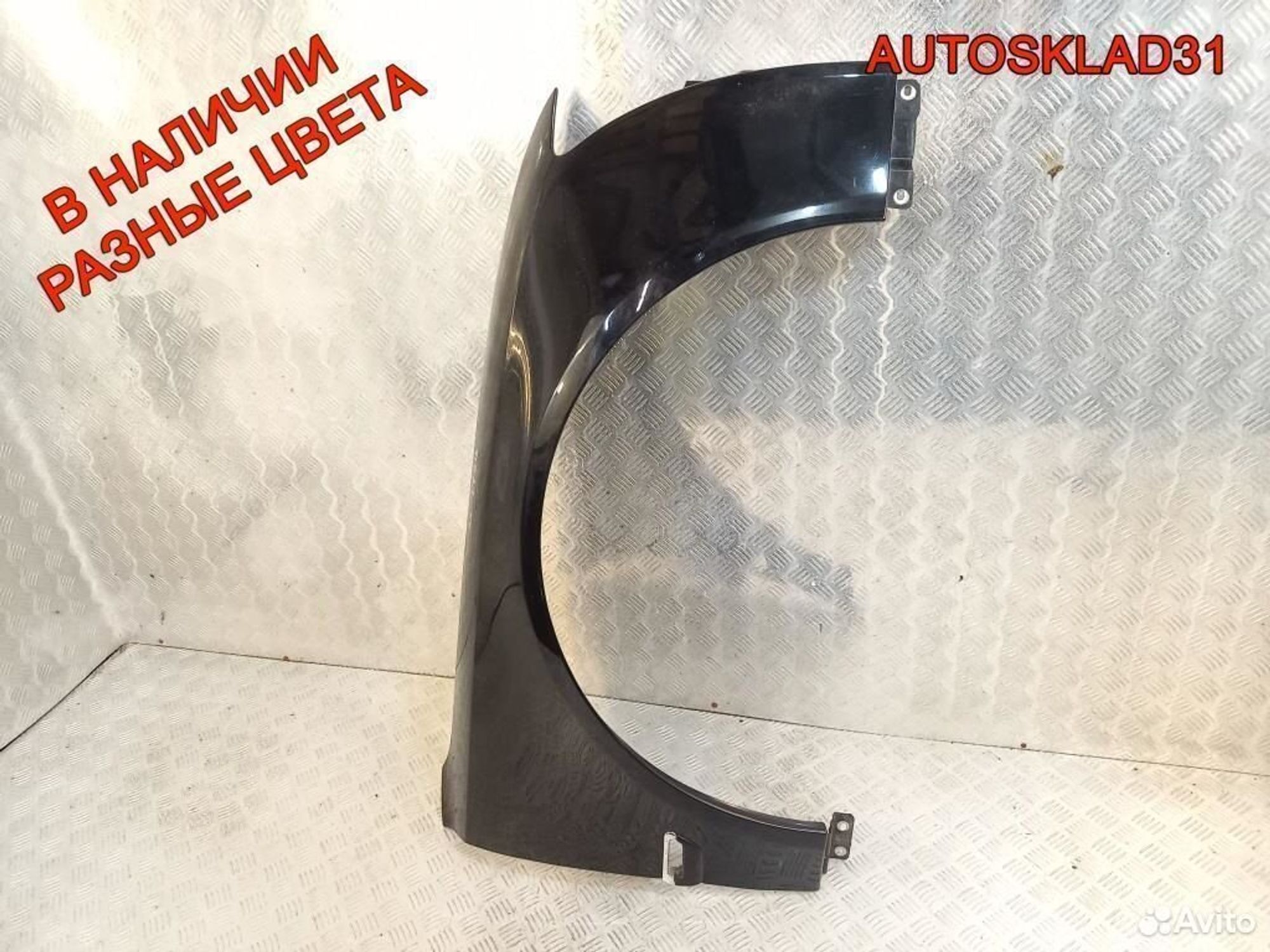 Крыло переднее правое Audi A8 D3 4E0821106K, 23400 рублей, Дубовое