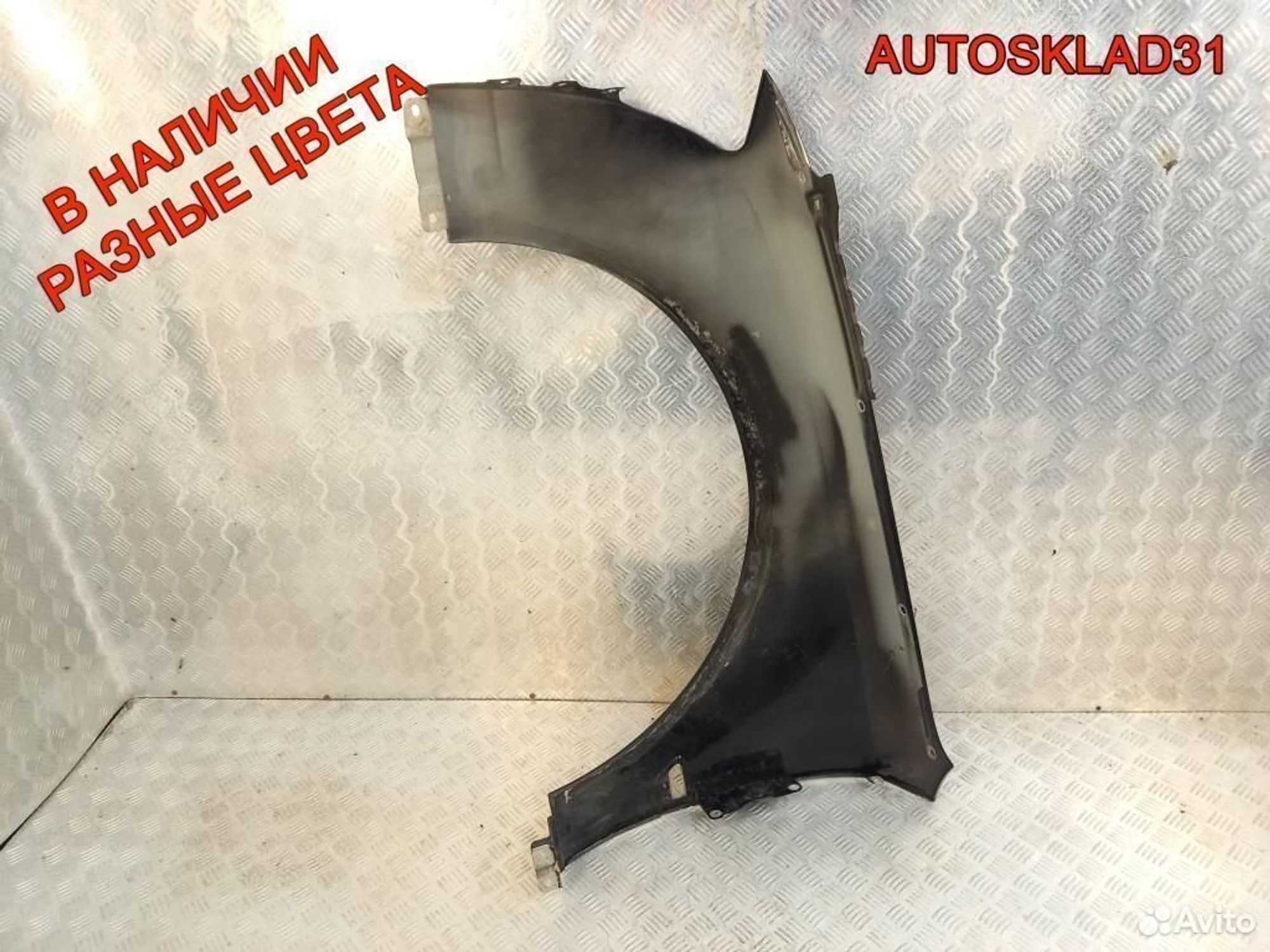 Крыло переднее правое Audi A8 D3 4E0821106K, 23400 рублей, Дубовое