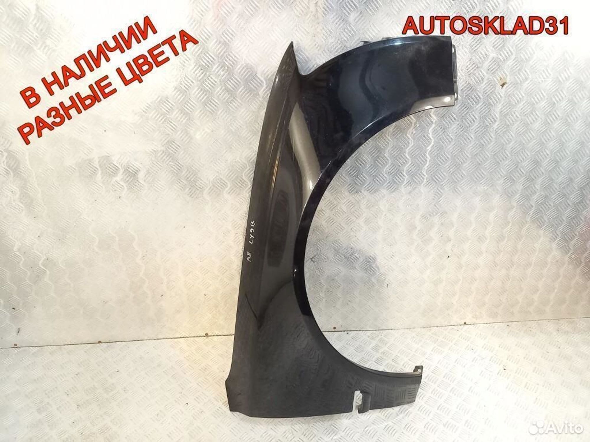 Крыло переднее правое Audi A8 D3 4E0821106K, 23400 рублей, Дубовое