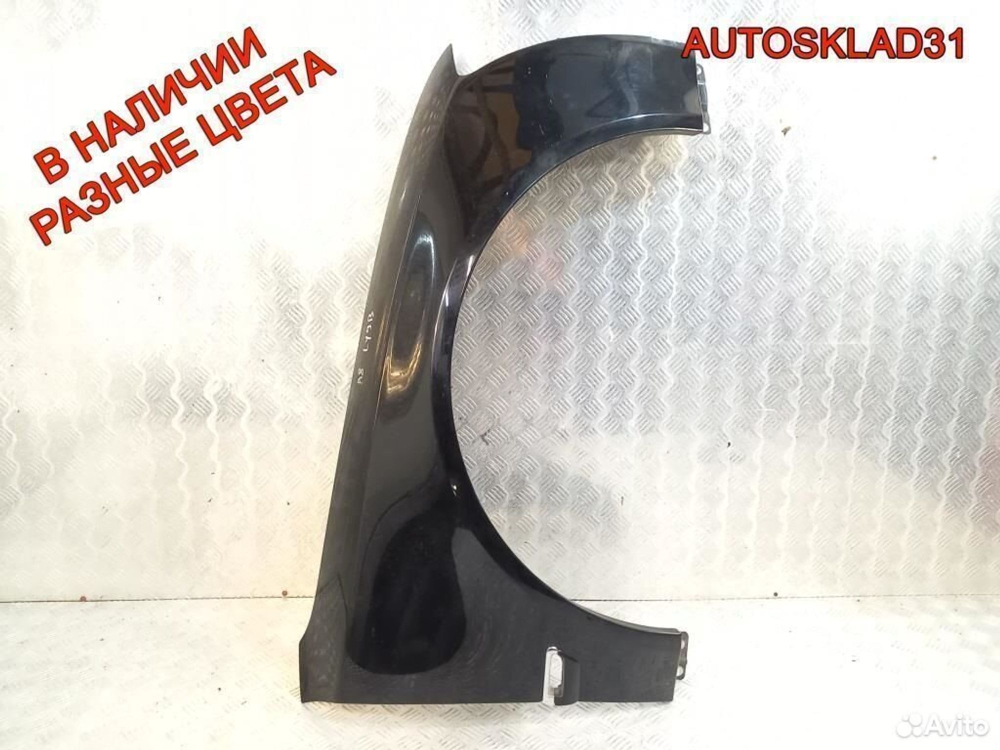 Крыло переднее правое Audi A8 D3 4E0821106K, 23400 рублей, Дубовое