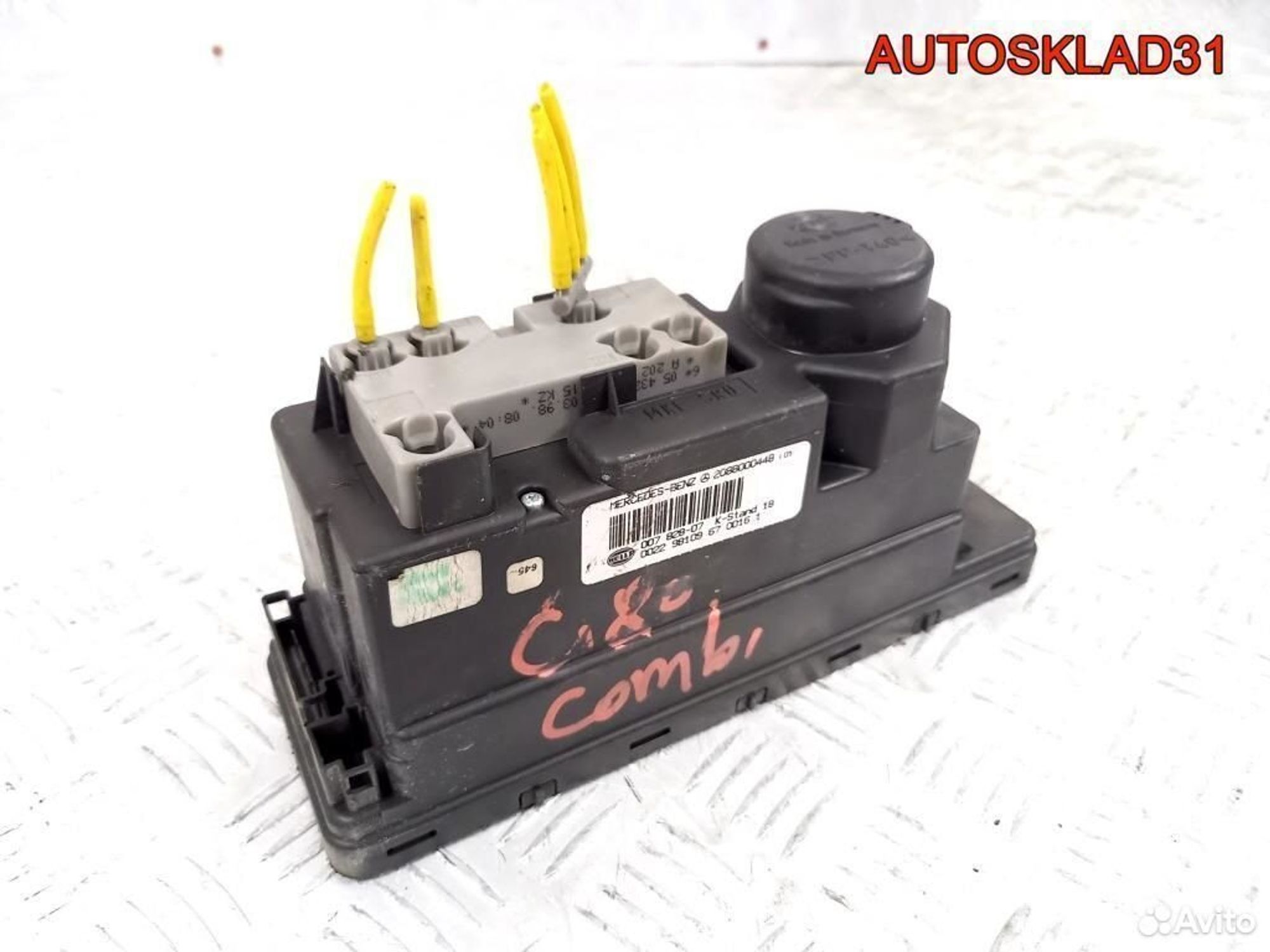 Компрессор центрального замка Mercedes A2088000448, 5900 рублей, Дубовое