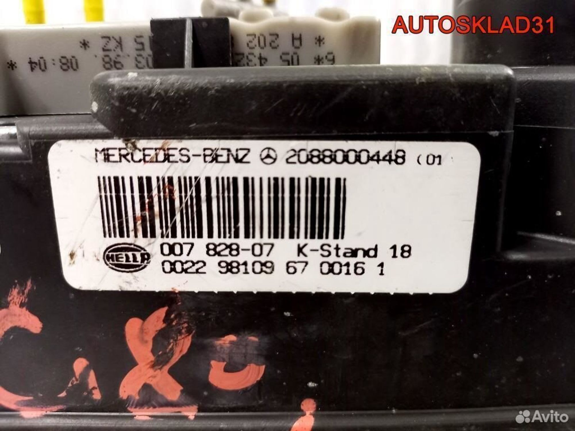 Компрессор центрального замка Mercedes A2088000448, 5900 рублей, Дубовое