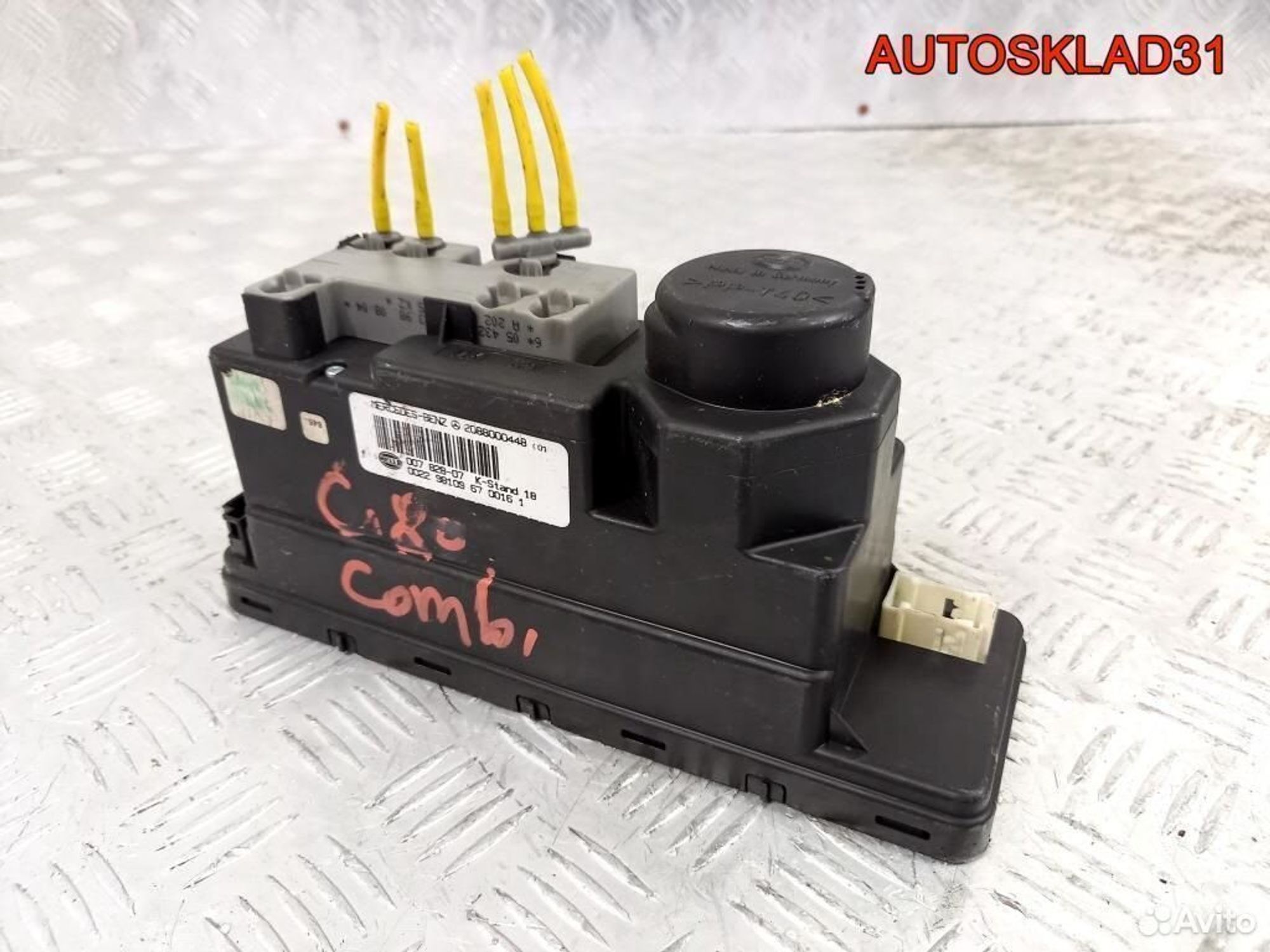 Компрессор центрального замка Mercedes A2088000448, 5900 рублей, Дубовое