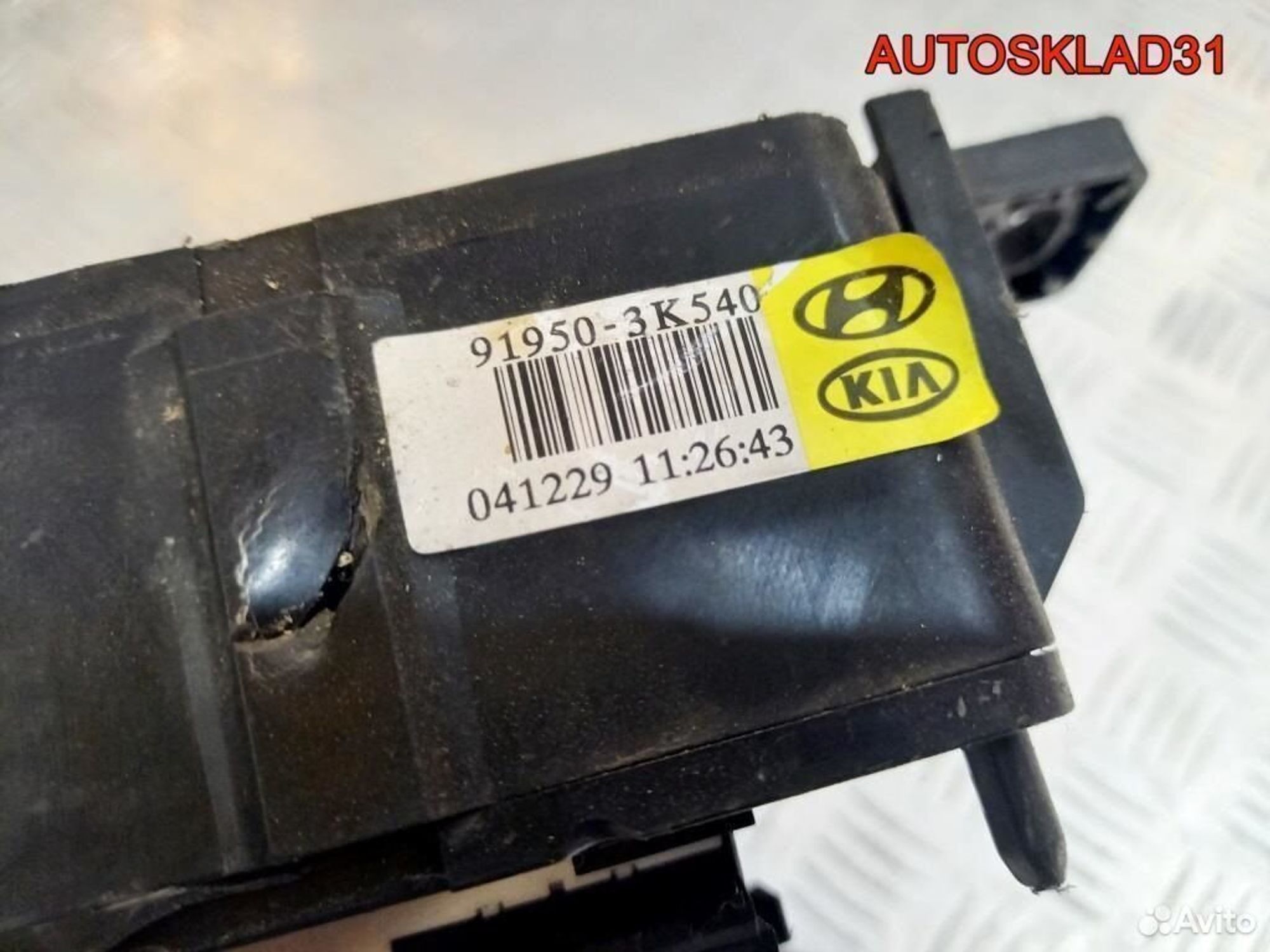 Блок предохранителей Hyundai Sonata 5 919503K540, 2900 рублей, Дубовое