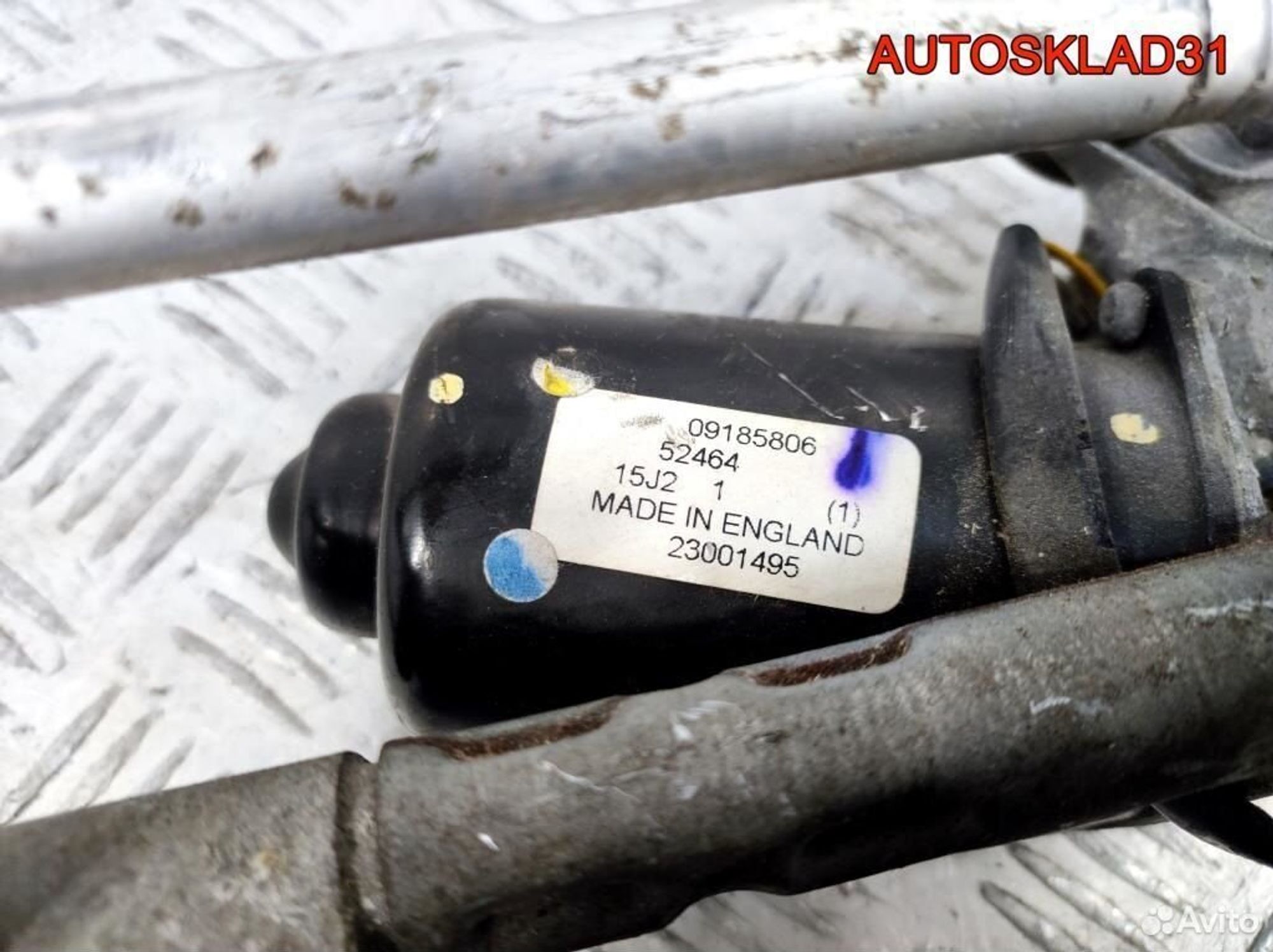 Трапеция стеклоочистителя Opel Vectra C 93171541, 3600 рублей, Дубовое