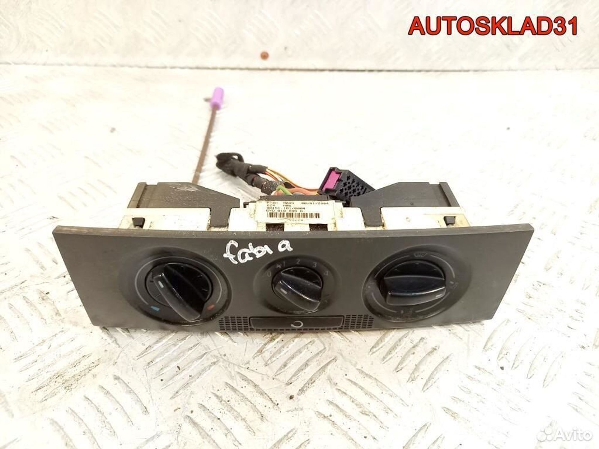 Блок управления отопителем Skoda Fabia 6Y0819045G, 2400 рублей, Дубовое