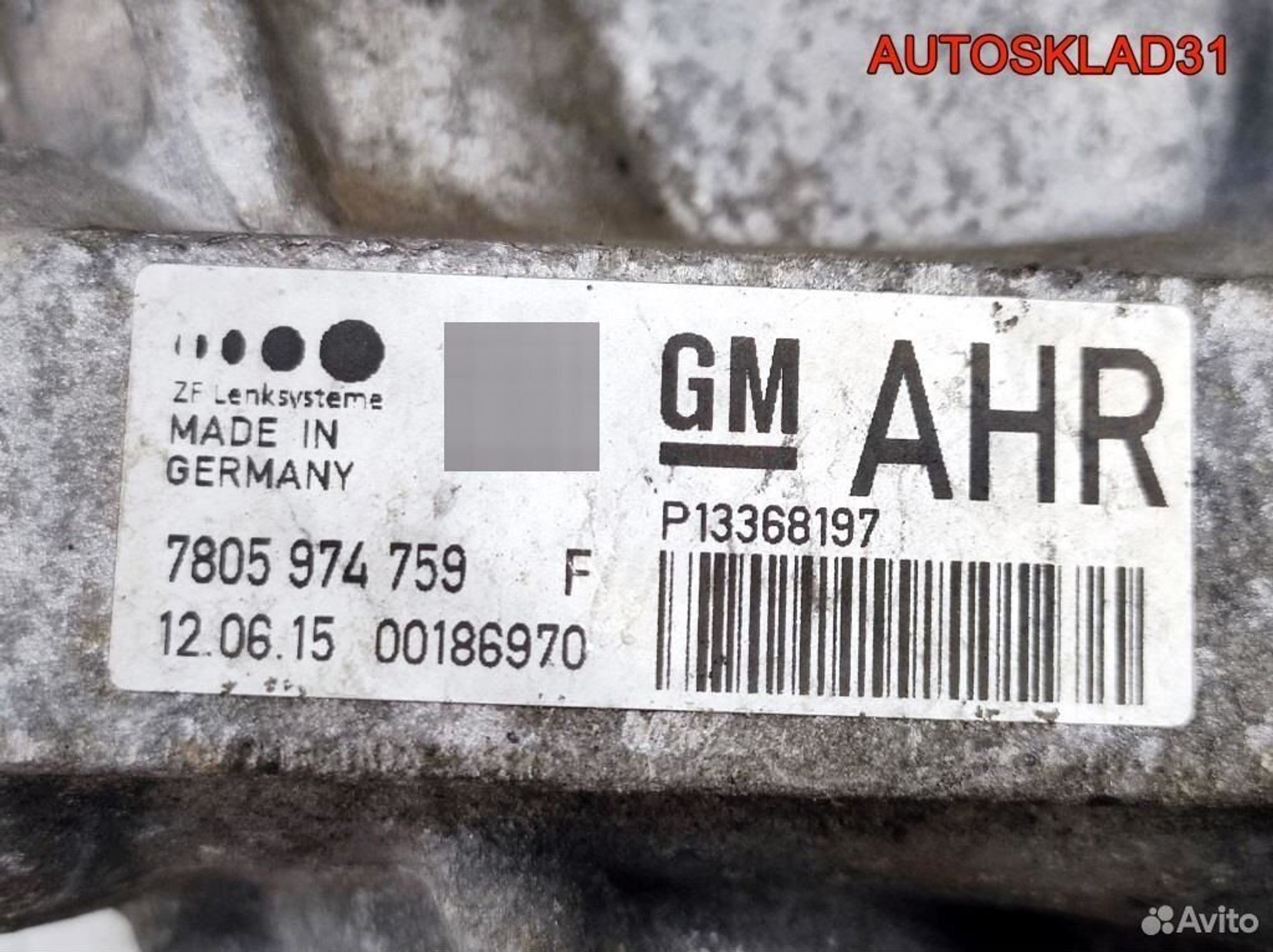 Рейка рулевая Opel Astra J 13368197, 20000 рублей, Дубовое