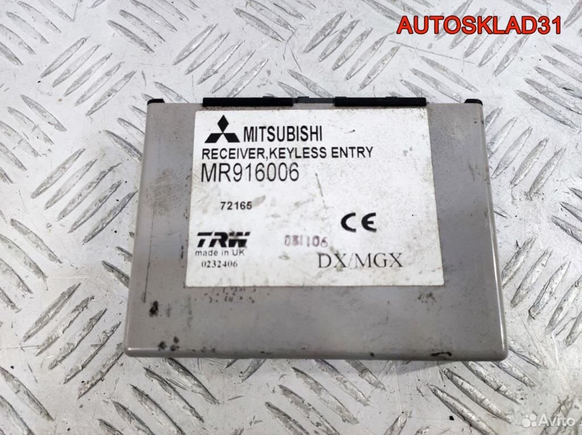 Блок электронный Mitsubishi Carisma DA MR916006, 1100 рублей, Дубовое