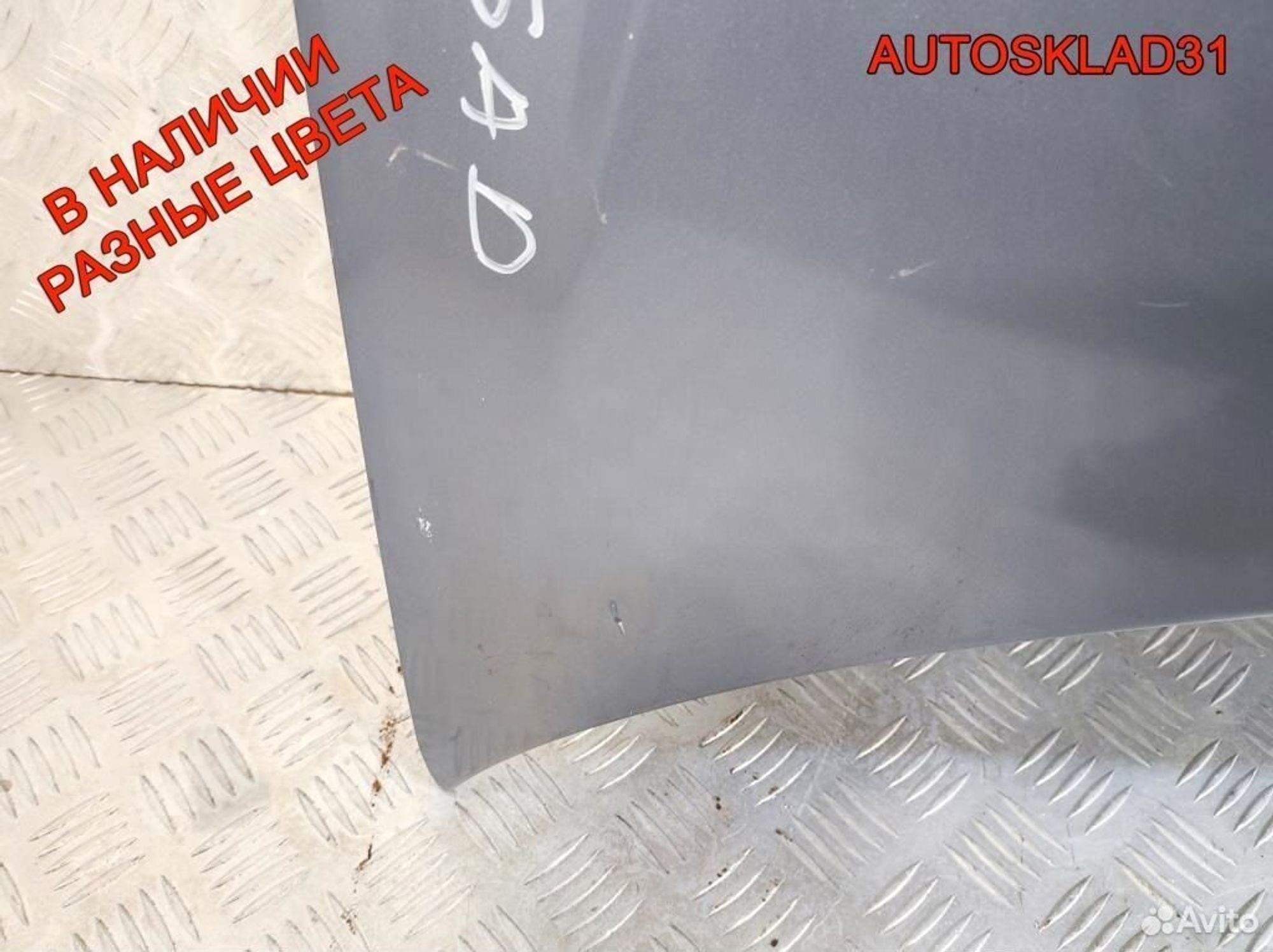 Капот Opel Corsa D 93189647, 15400 рублей, Дубовое
