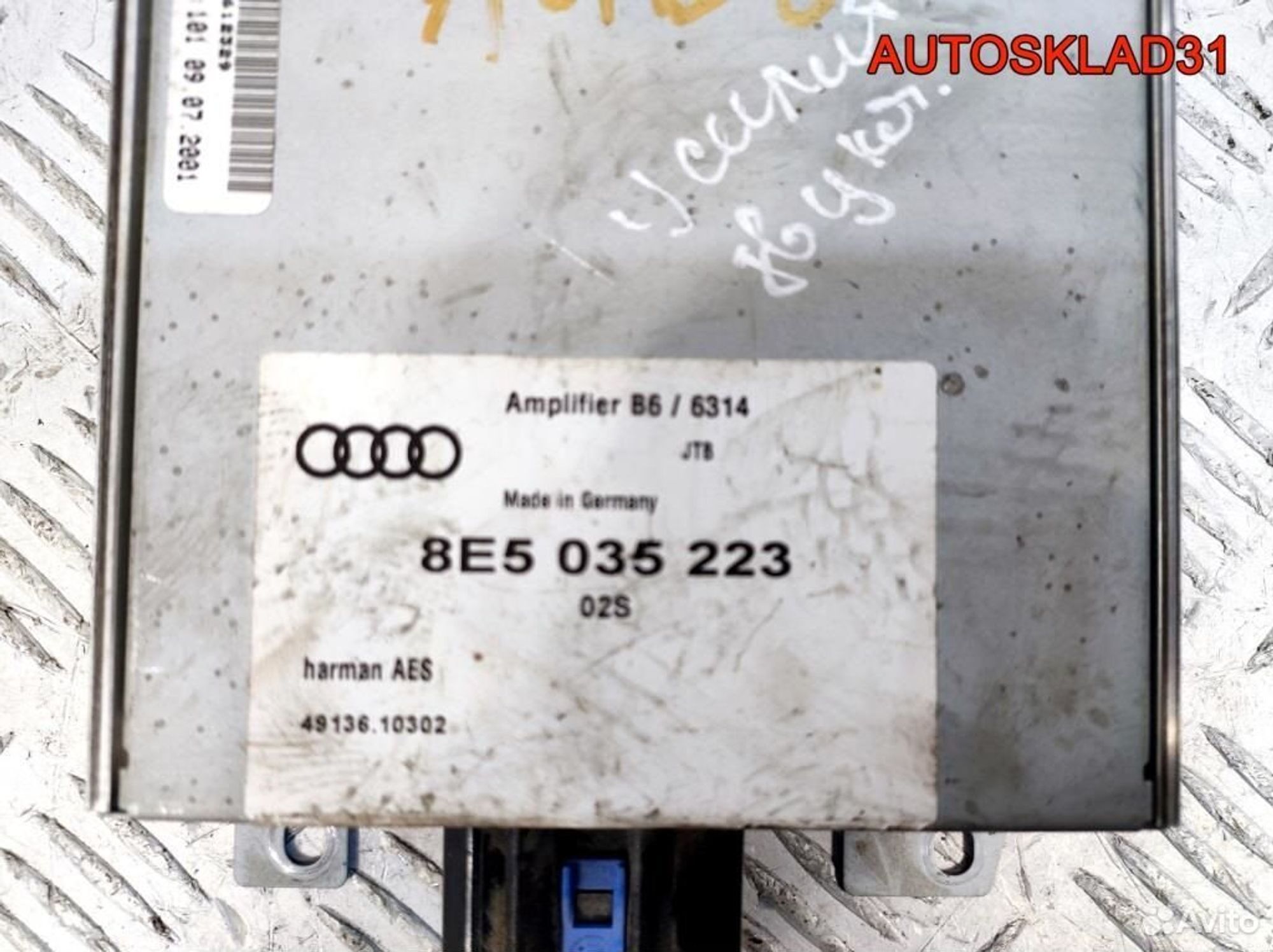 Усилитель звука Audi A4 B6 8E5035223, 1500 рублей, Дубовое