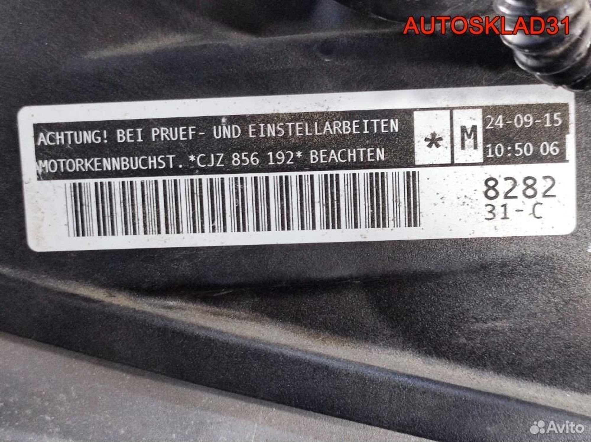 Двигатель CJZ CJZA CJZB CJZC Volkswagen Golf 7 1.2 Пробег 80000 км., 126000 рублей, Дубовое