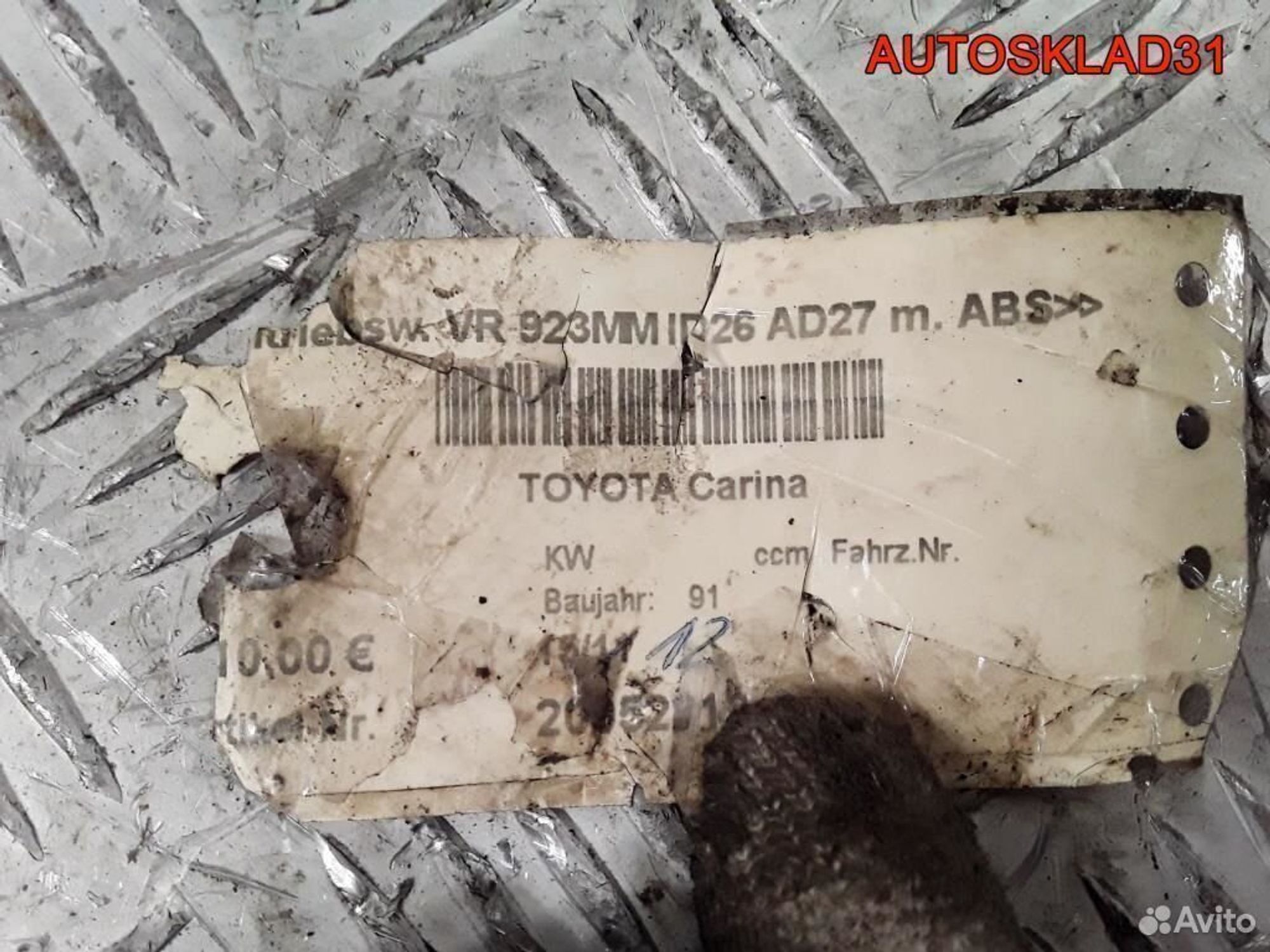 Привод передний правый Toyota Carina 5 1.6, 3200 рублей, Дубовое