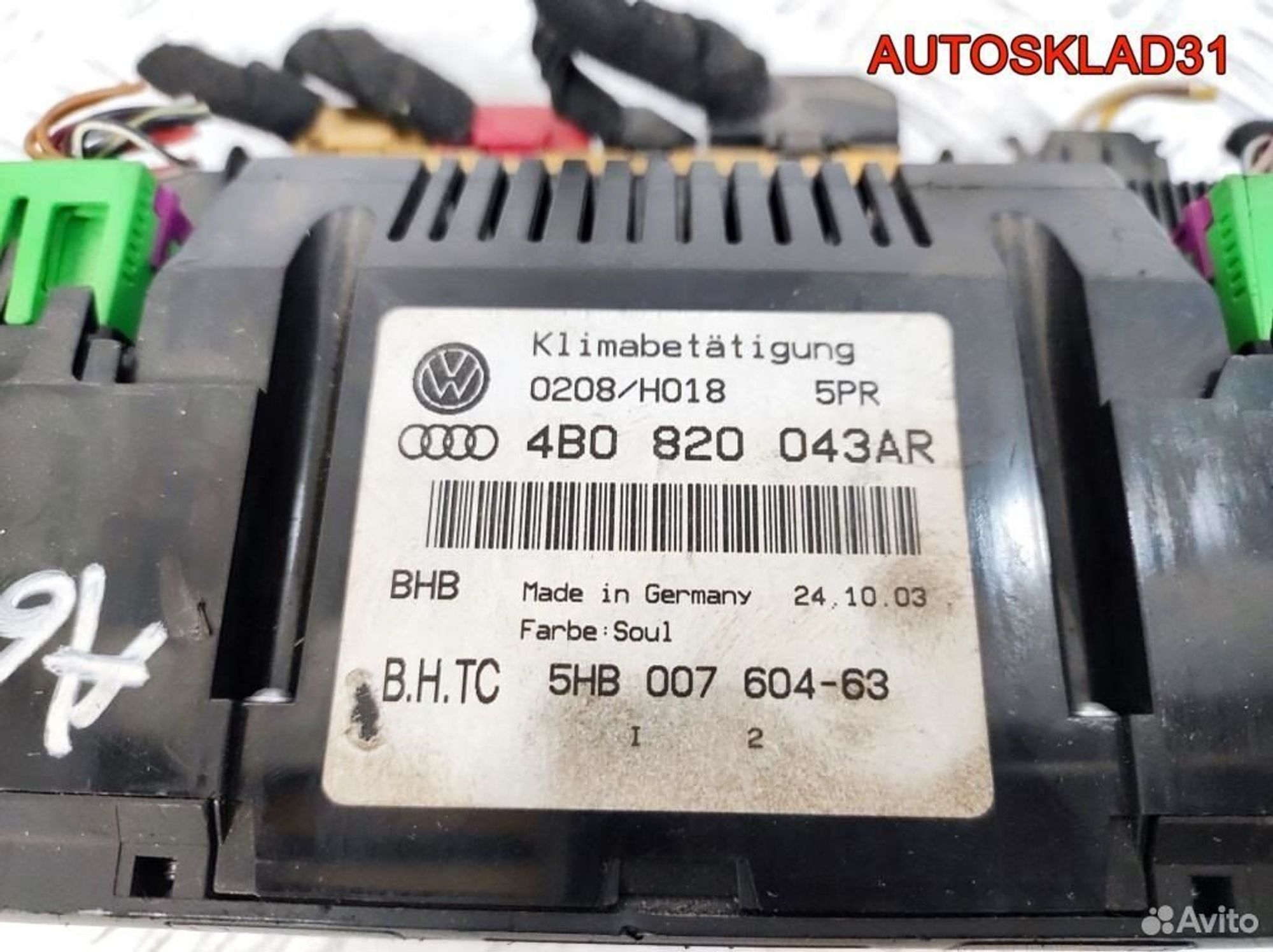 Блок управления климата Audi A6 C5 4B0820043AR, 3600 рублей, Дубовое