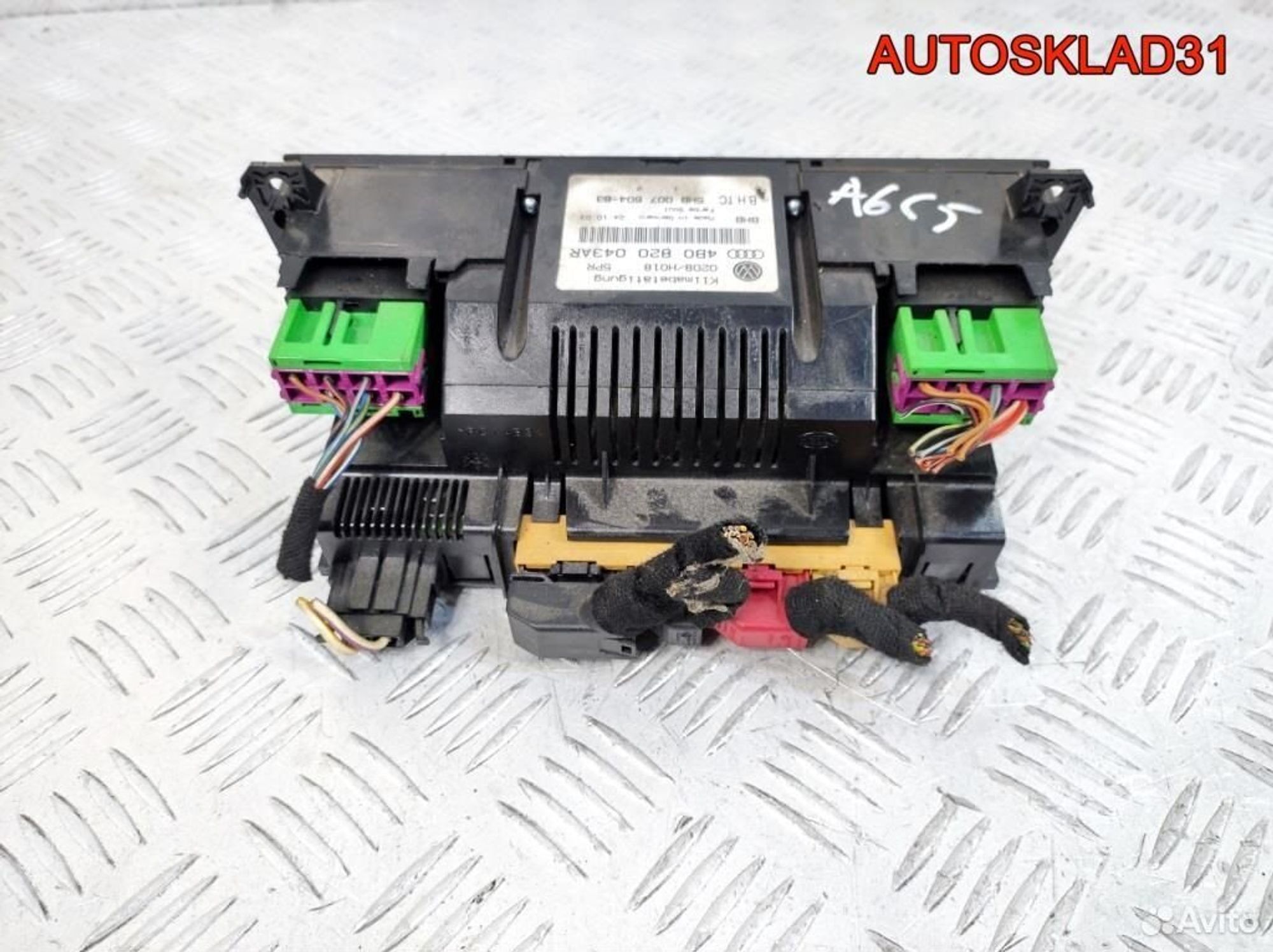 Блок управления климата Audi A6 C5 4B0820043AR, 3600 рублей, Дубовое